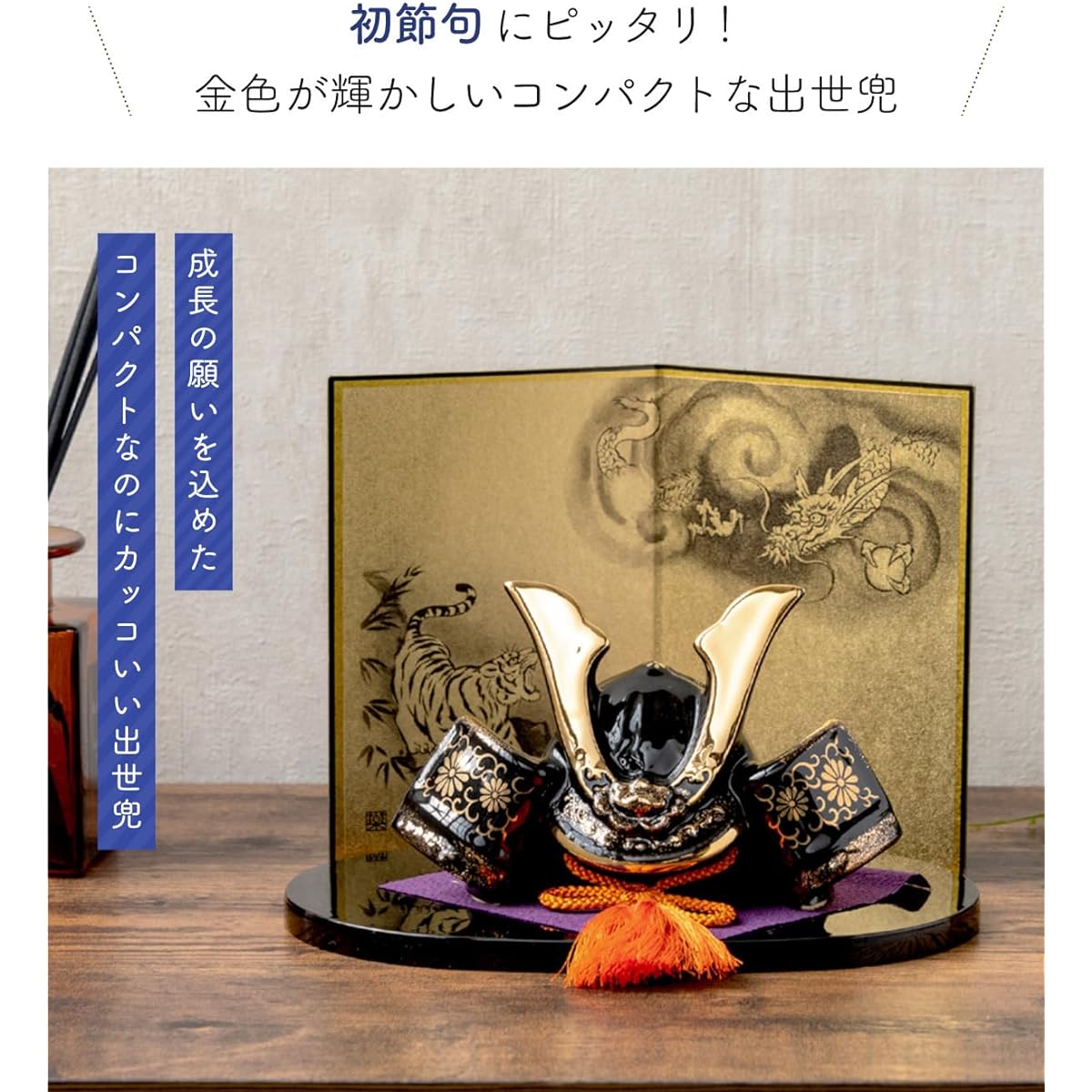 May Doll Compact Helmet Ceramic Gold-painted Helmet for Success with Nameplate (Sent Separately) S Width 21 x Height 16 cm Original Mat Included Made in Japan [FUN fun]
