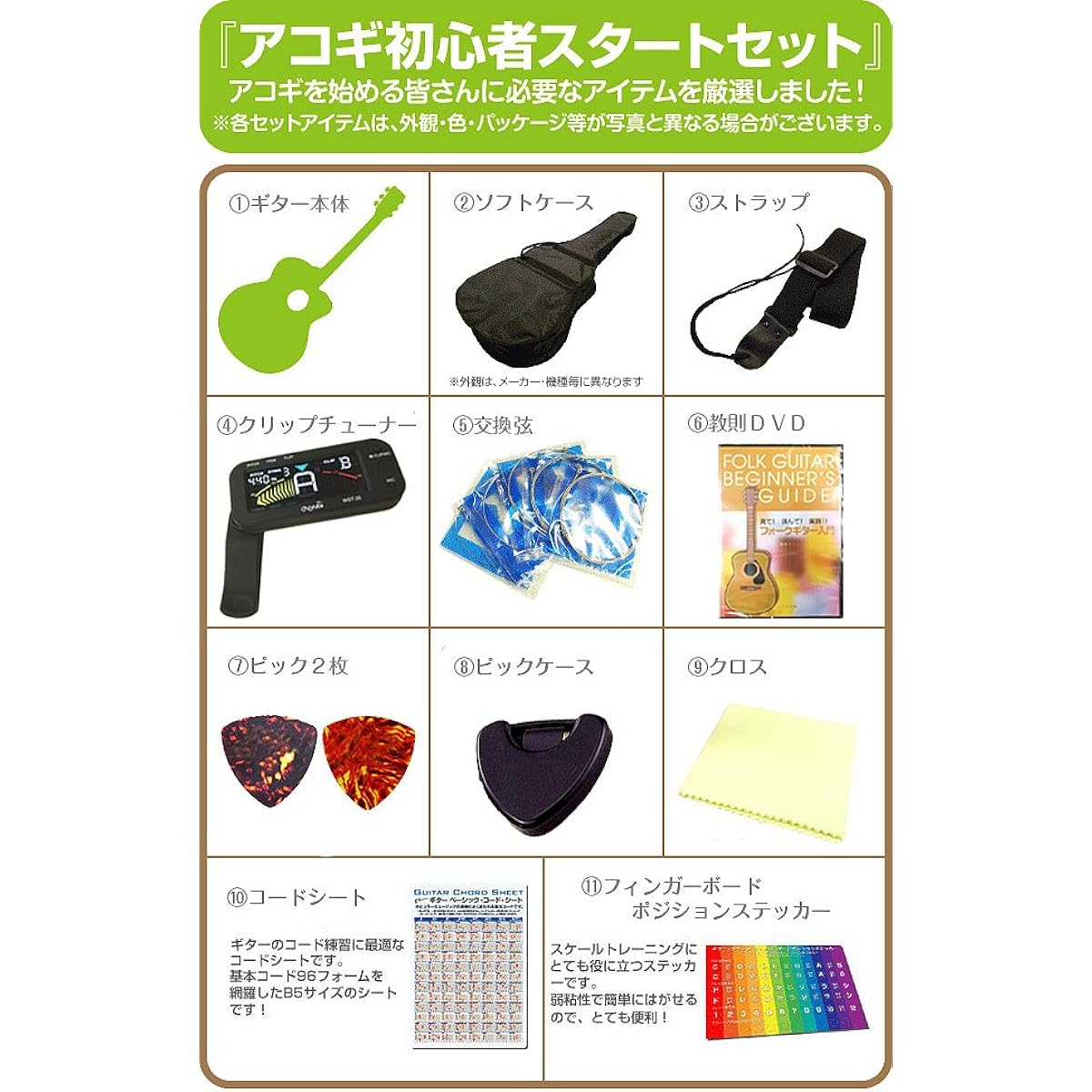 Mini guitar left hand S.Yairi YM-02LH beginner introductory 11 piece set MH [98765] [Safe to ship after inspection]