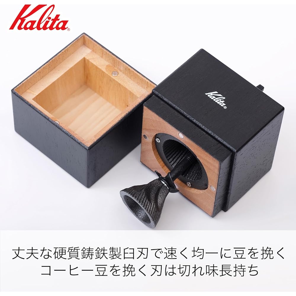 Kalita Coffee Mill Wooden Hand Grind Manual Black Cubic Mill #42165 Antique Coffee Grinder Small Outdoor Camping Adjustable Grind with Lid