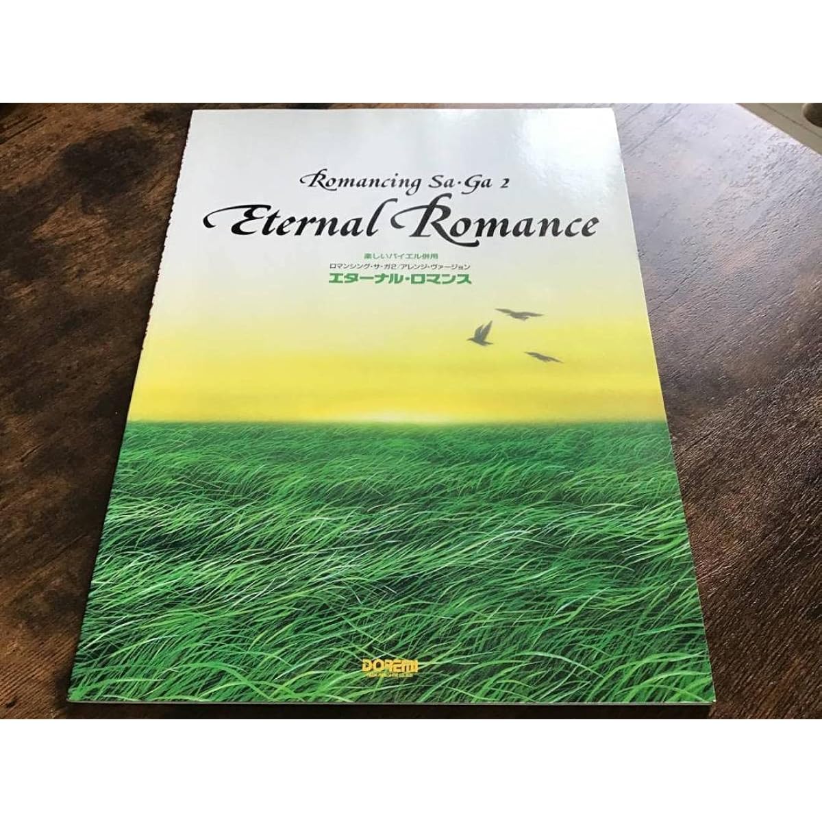Romancing SaGa 2 Eternal Romance Piano