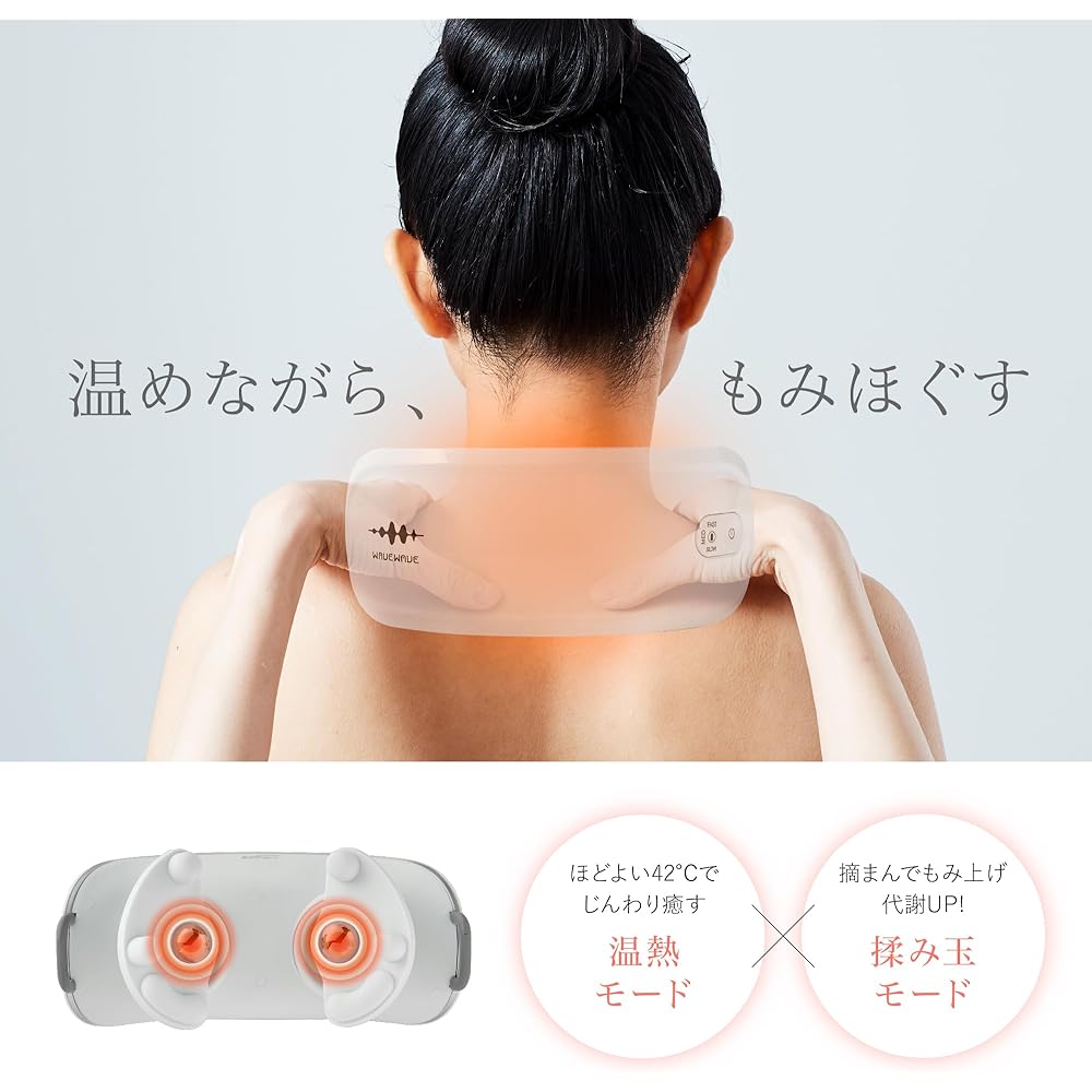 WAVEWAVE Official Neck Care Neck Shoulder Relaxation Device Neck Refresh Lightweight Compact Shoulder Neck Length Adjustable Neck Hanging Heating Function Respect for the Aged Day