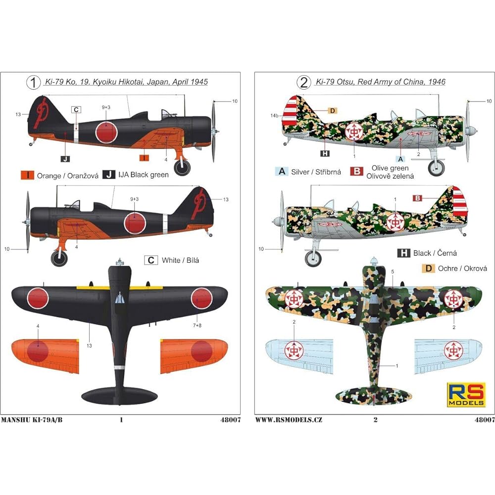 RS Model 1/48 Japanese Army Manchurian Ki-79 Type 2 Advanced Training Aircraft A/O Type Plastic Model 48007