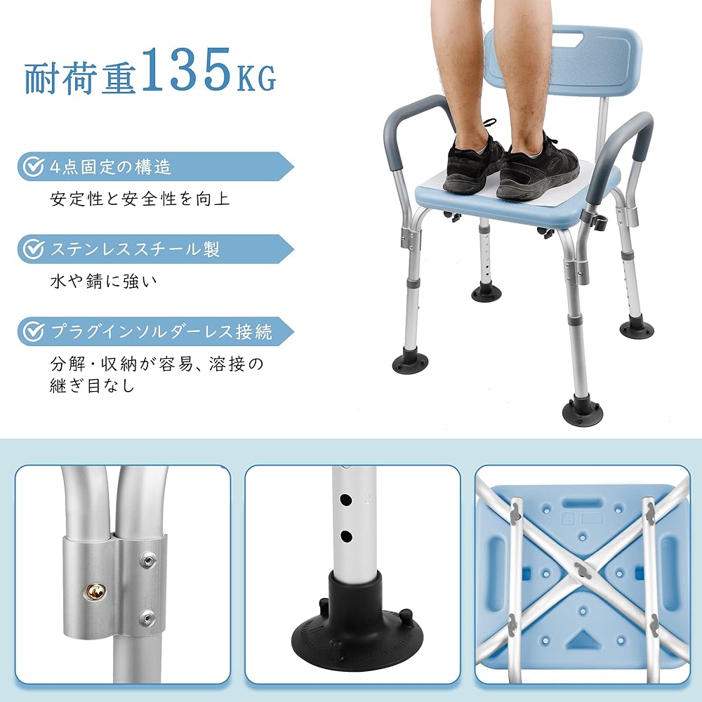 Shower Chair, Large Suction Cup Fall Prevention Mat, Bath Chair, Nursing Care, Shower Clip, Bath Chair, Mildew Free, Bath Chair, 6 Levels of Height Adjustable, Bath Chair, Backrest, Bathroom Chair,