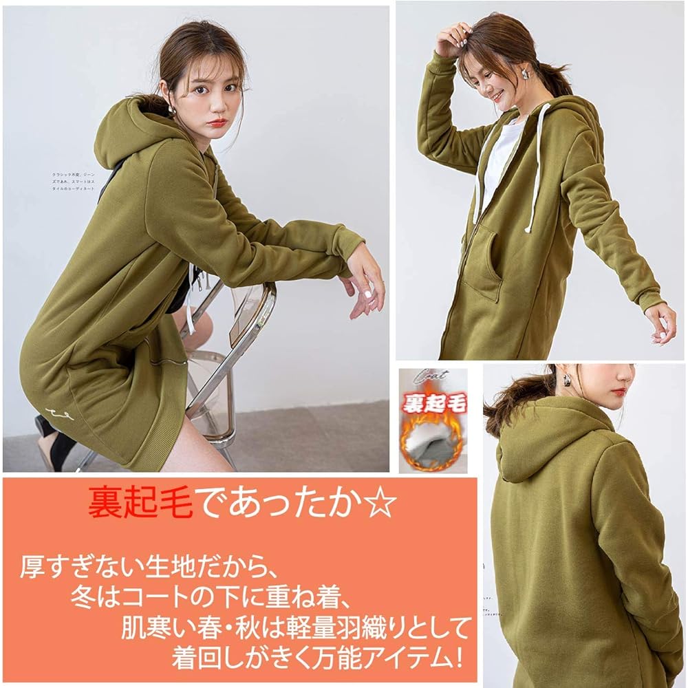 [Maison de TAO] Maison de TAO Our original simple plain brushed lining hooded zip hoodie for women