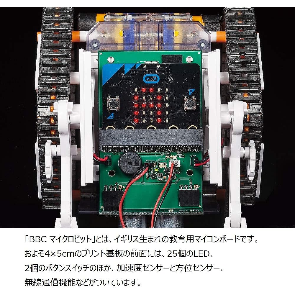 Tamiya Programming Craft Series No.01 Microcomputer Robot Craft Set Crawler Type 71201