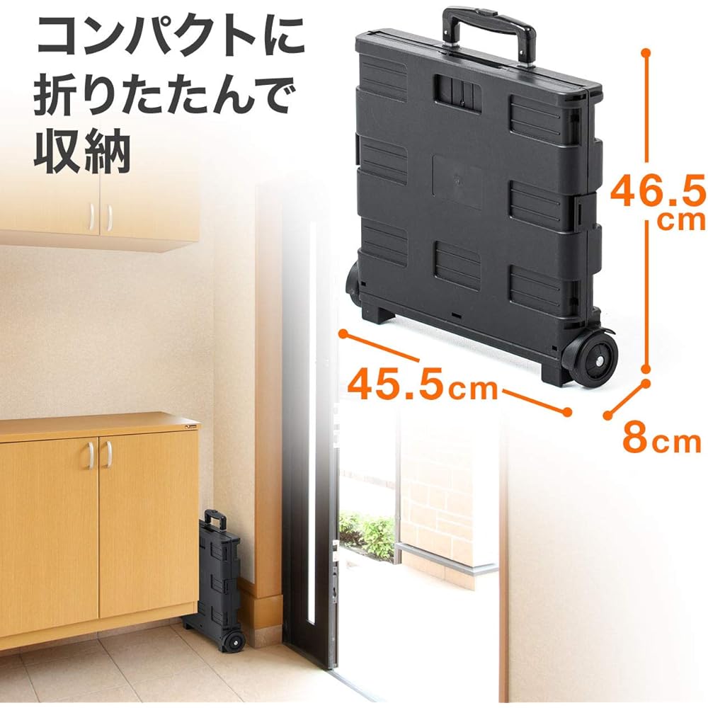 Sanwa Direct Folding Carry Cart Easy Assembly 100-CART009 / 100-CART010