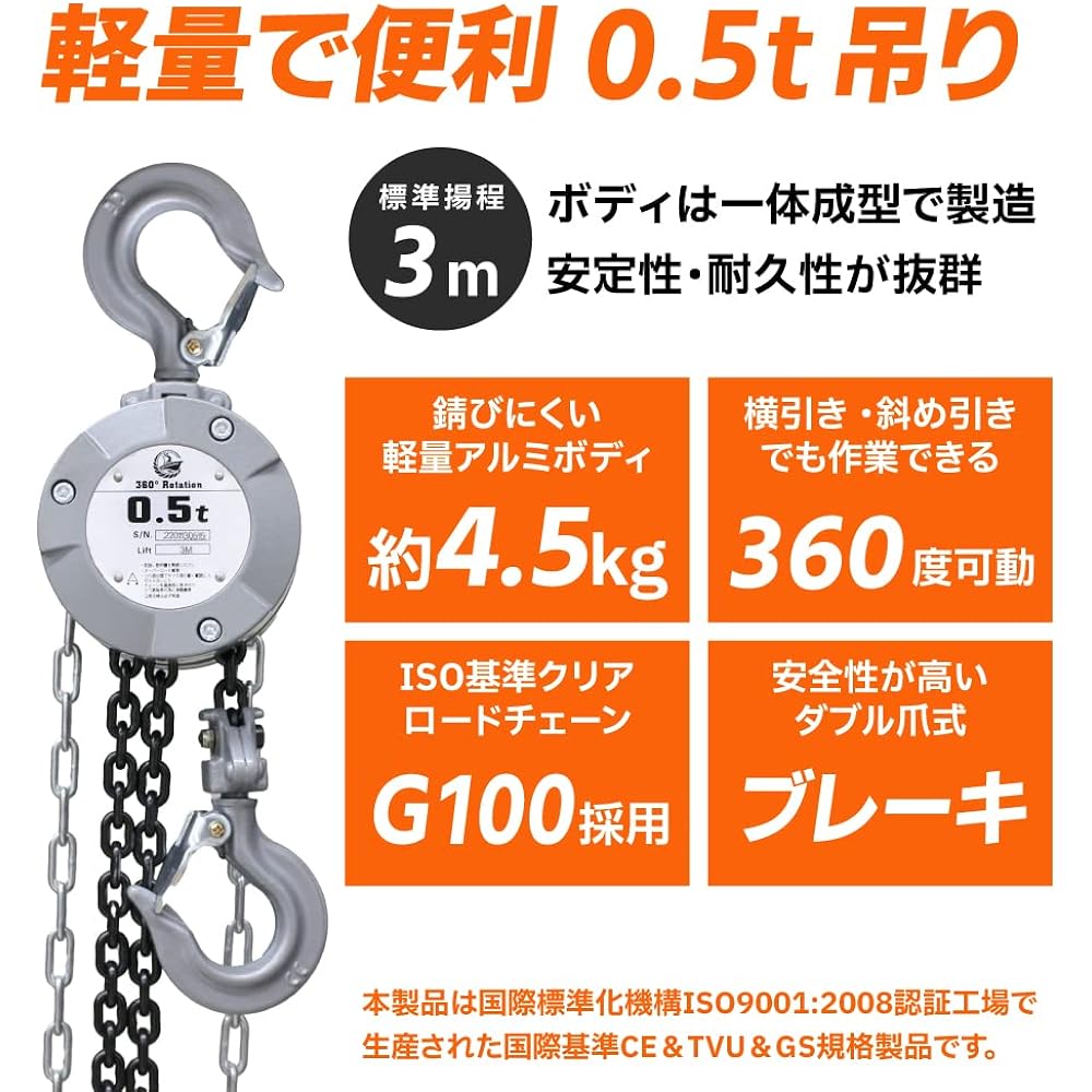 Best Answer Chain Block 360 Degree Chain Hoist VX 0.5t 1 Unit Chain 3m 0.5ton 0.5ton 500kg Chain Roller Free Pull Loading Machine Gotcha Pulley Hoist Mini Hand Chain Hoist Fixed Tool Lightweight Compact