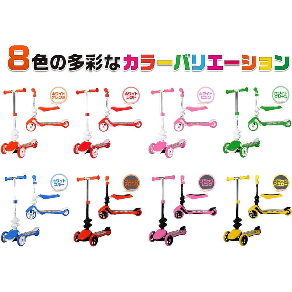 GRAPHIS running kick scooter 2 roles in 1 GRSWING