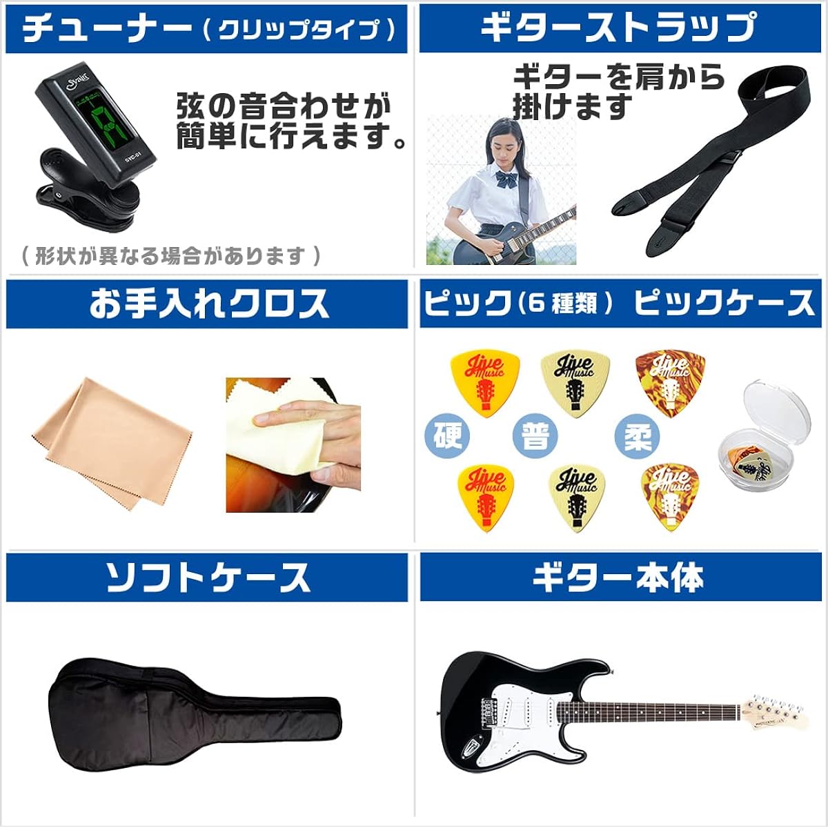 Electric Guitar Beginner Set 7 Pieces PhotoGenic LP260 Honeyburst Les Paul Type