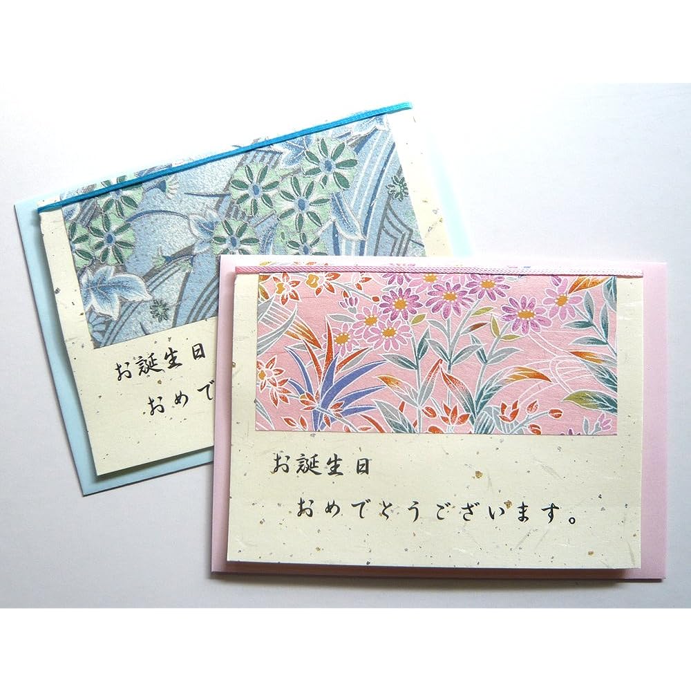 Birthday Card Yuzen Washi Various Patterns Birthday Card (50 Sets for Commercial Use)