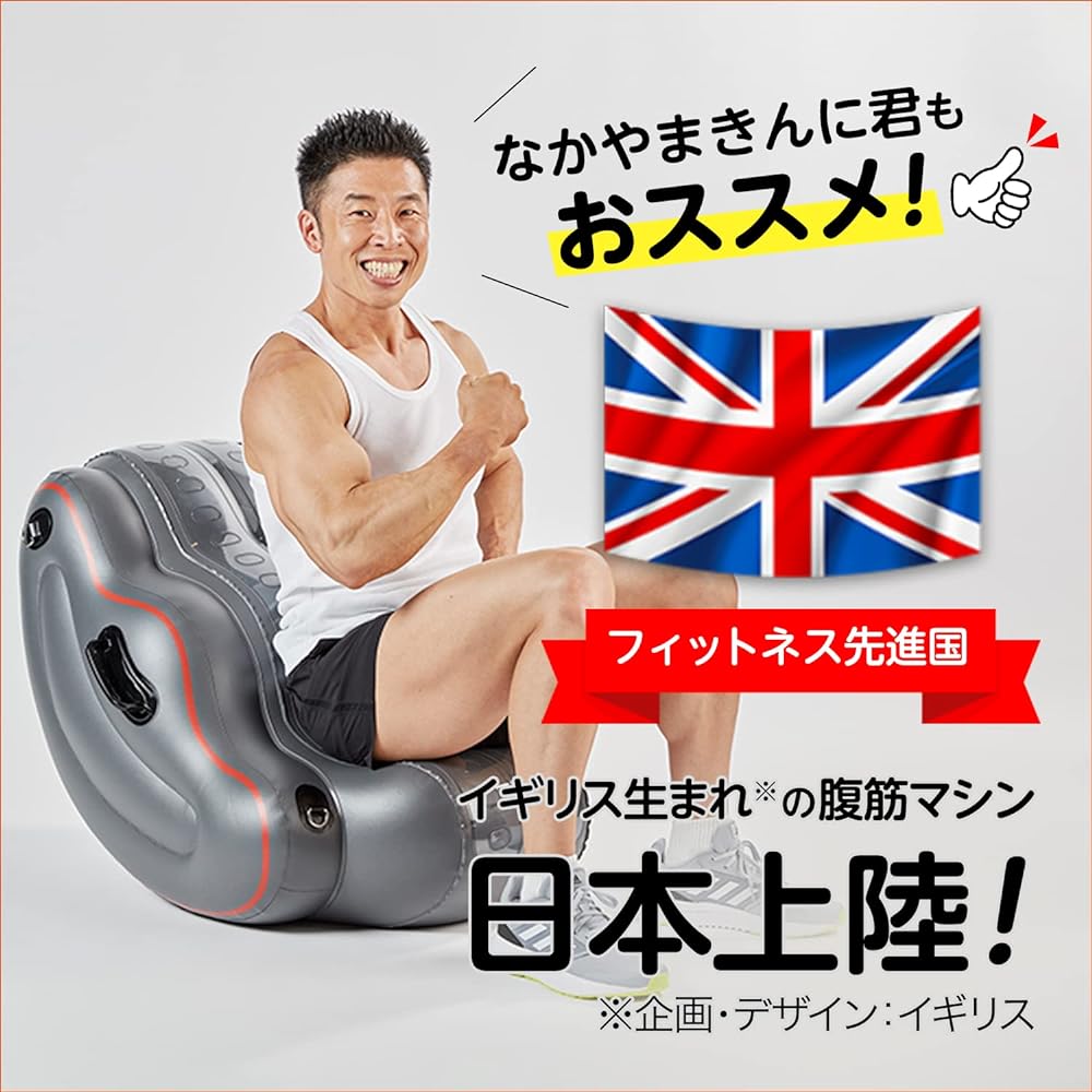 Shop Japan Fit Curve Abdominal Machine Inner Muscle with Exercise Guide FTT-AM01 [Genuine Product] Gray Medium