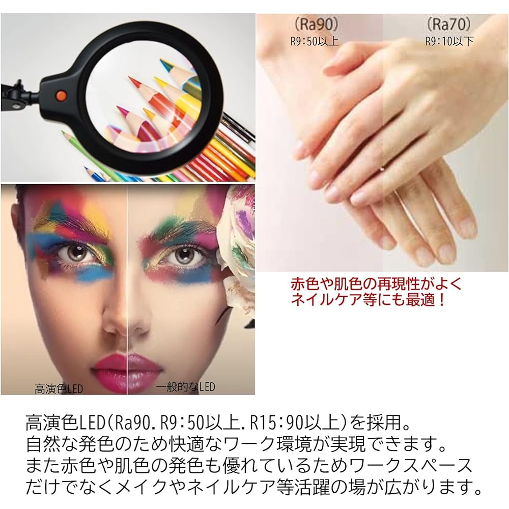 Yamada Lighting Z Light with Lens High Color Rendering LED Beautiful Skin Tone Ra90 White Z-37RL W Shade Width φ170mm, Lens Diameter φ120mm, Arm Length 370+370mm