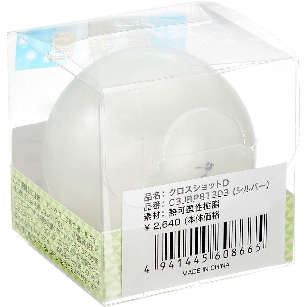 MIZUNO Park Golf Ball Cross Shot D (3 pieces/clear type) C3JBP813