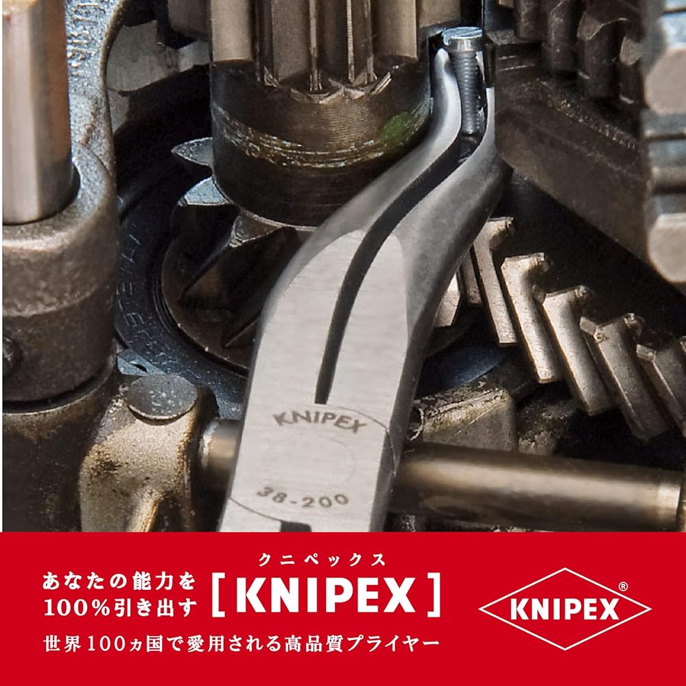 Knipex Mechanic Pliers 200mm 3831200