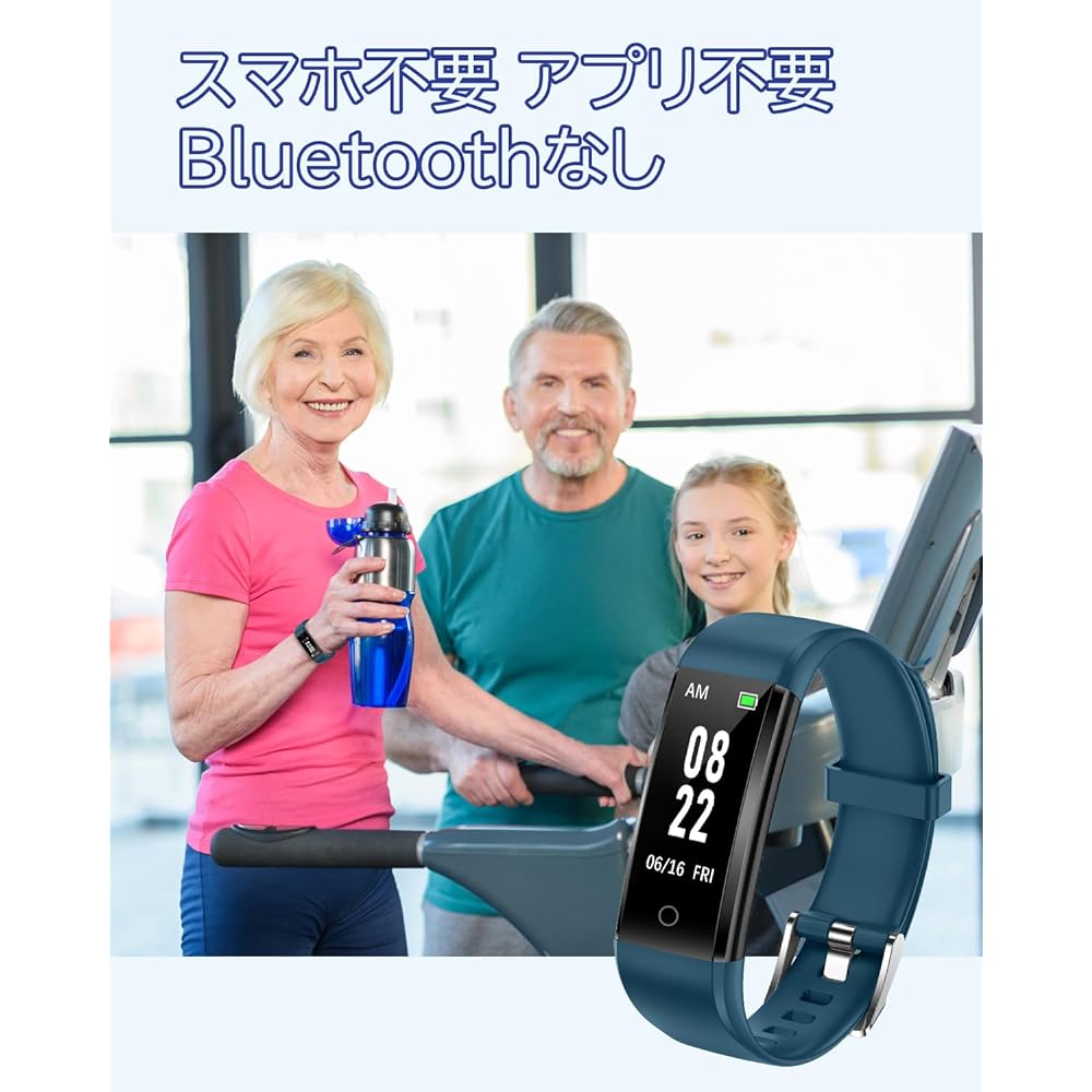 Smart watch, no smartphone required, no app required, GRV, pedometer, activity meter, no Bluetooth, steps and distance recording, suitable for elderly people, easy to operate, Japanese manual included