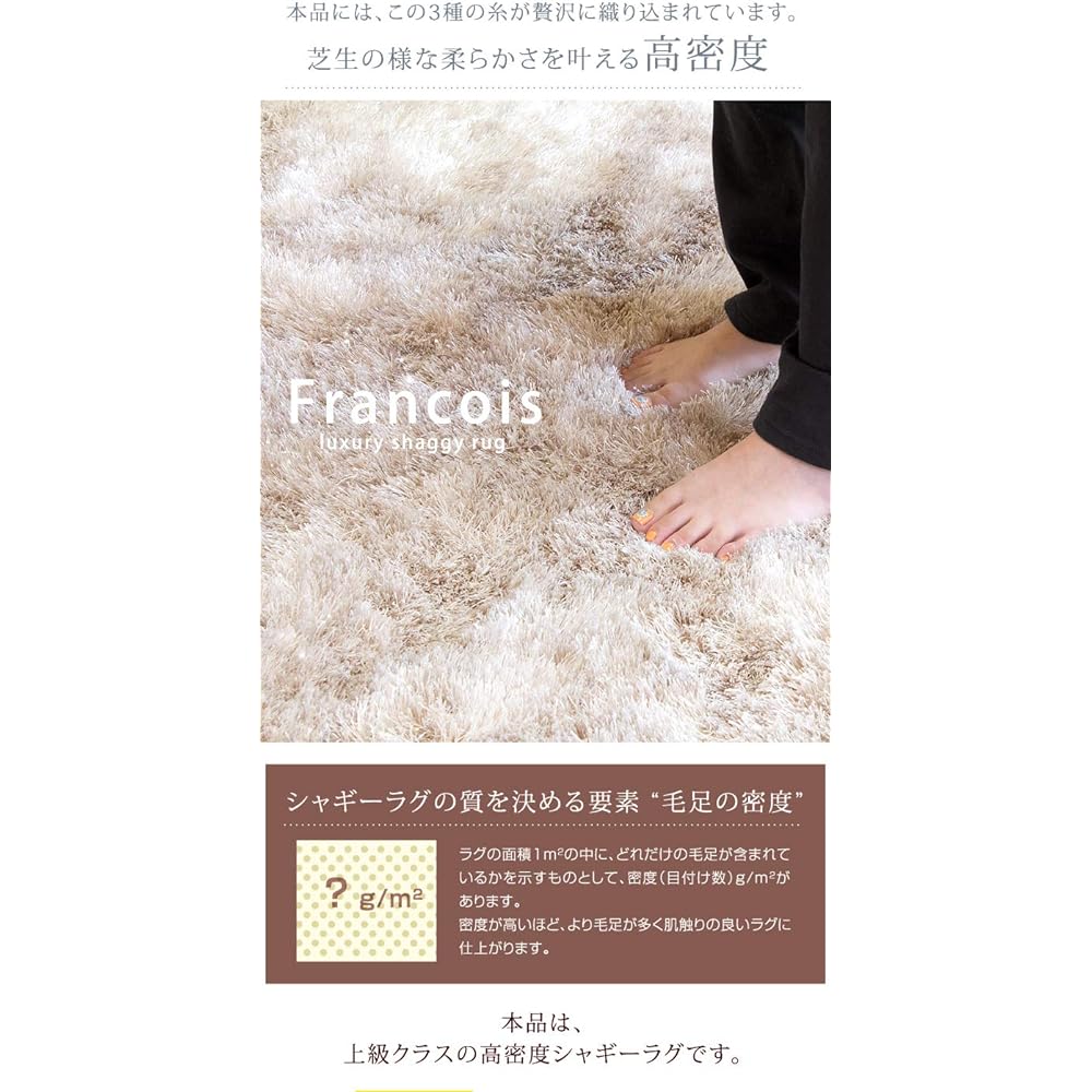 Tansu no Gen Rug Carpet High Density Shaggy Rug 200 x 200cm High Density 3000g/㎡ Pile 40mm Floor Heating Hot Carpet Compatible Rug Mat with Lamé Pink 87250002 PI [71990]