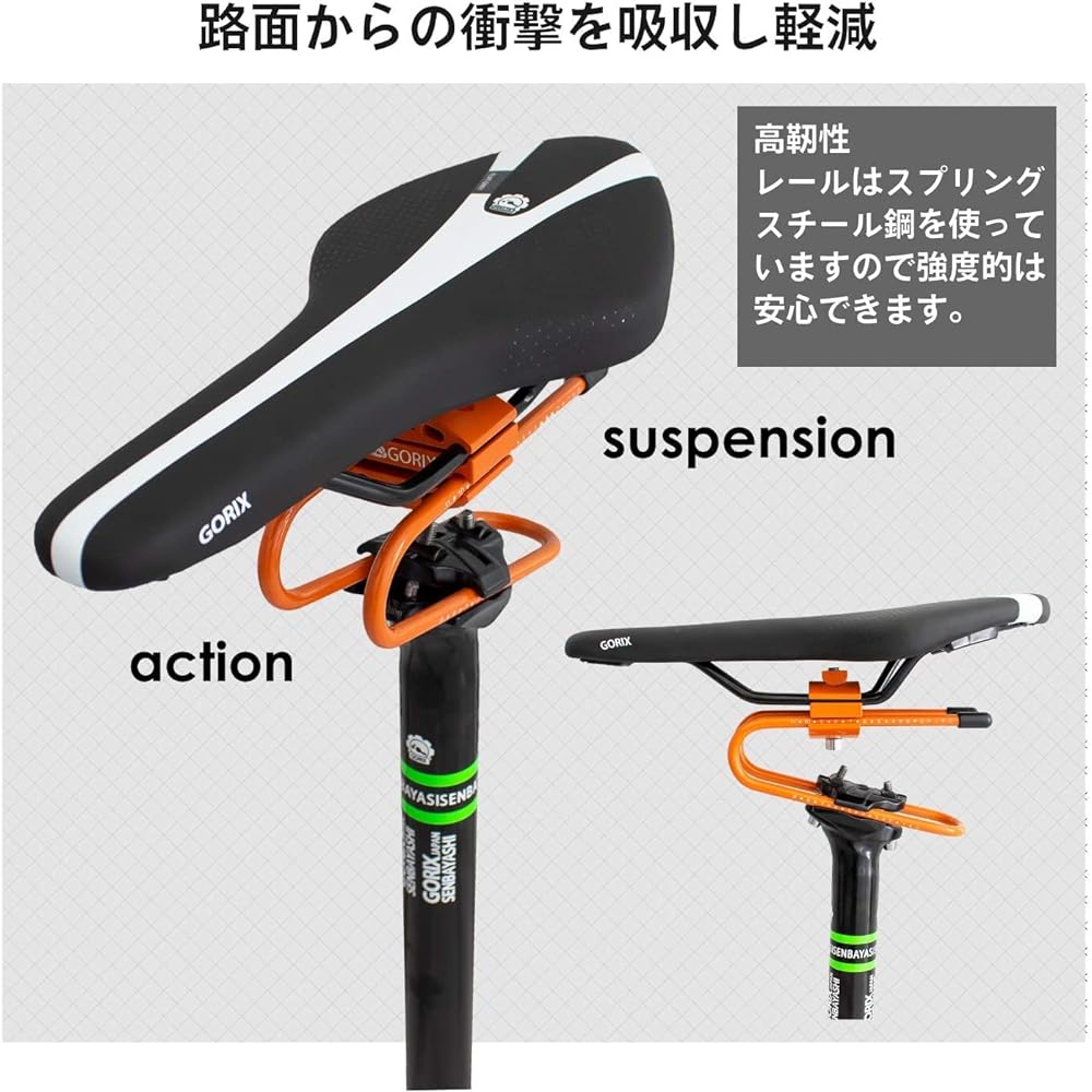 GORIX Bicycle Saddle Suspension (GX-SSP) Spring (Black)