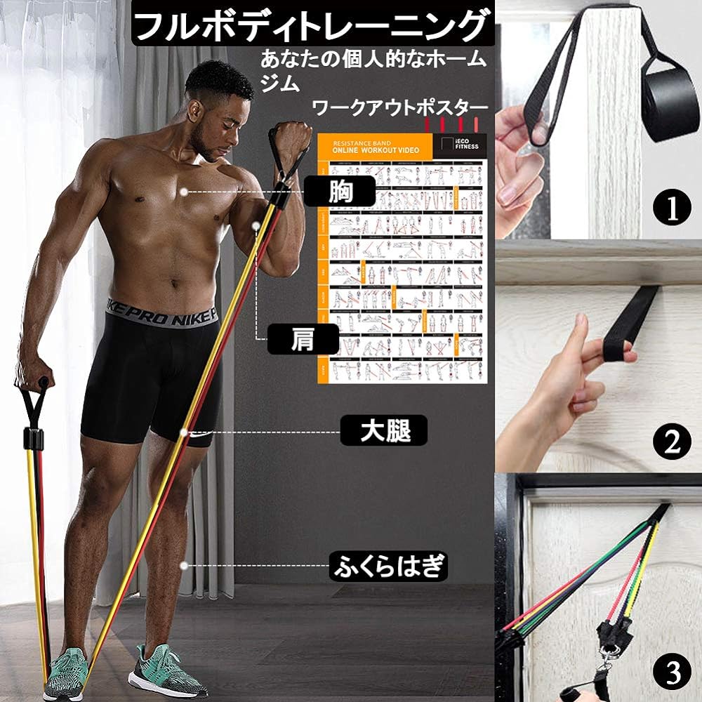 iECO Training Tube Tube Training Muscle Training Rubber Tube Training Band Home Muscle Training Goods Instruction Manual/Storage Bag