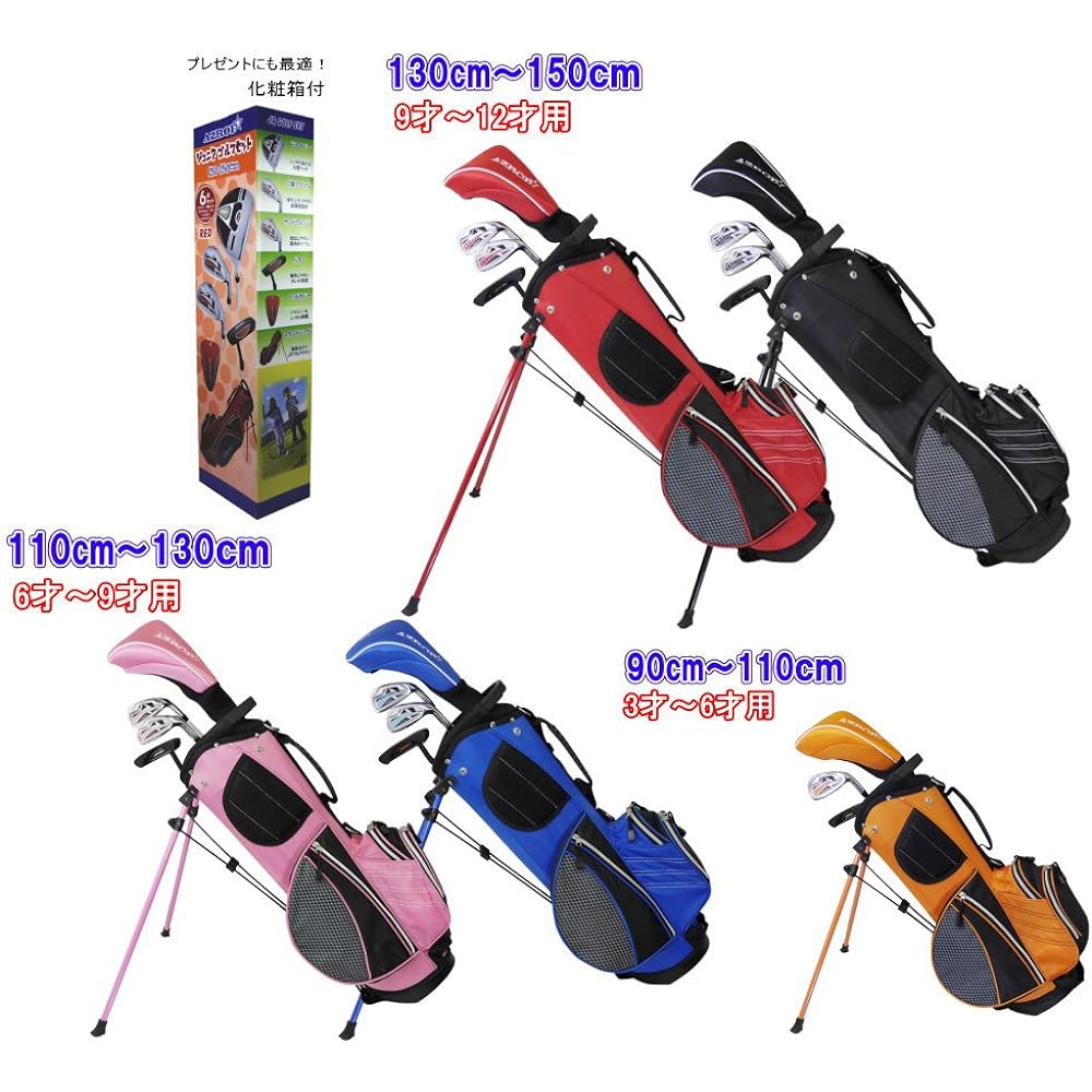 AZROF Club Set Club Set (Set of 4) for 9-12 years old Junior