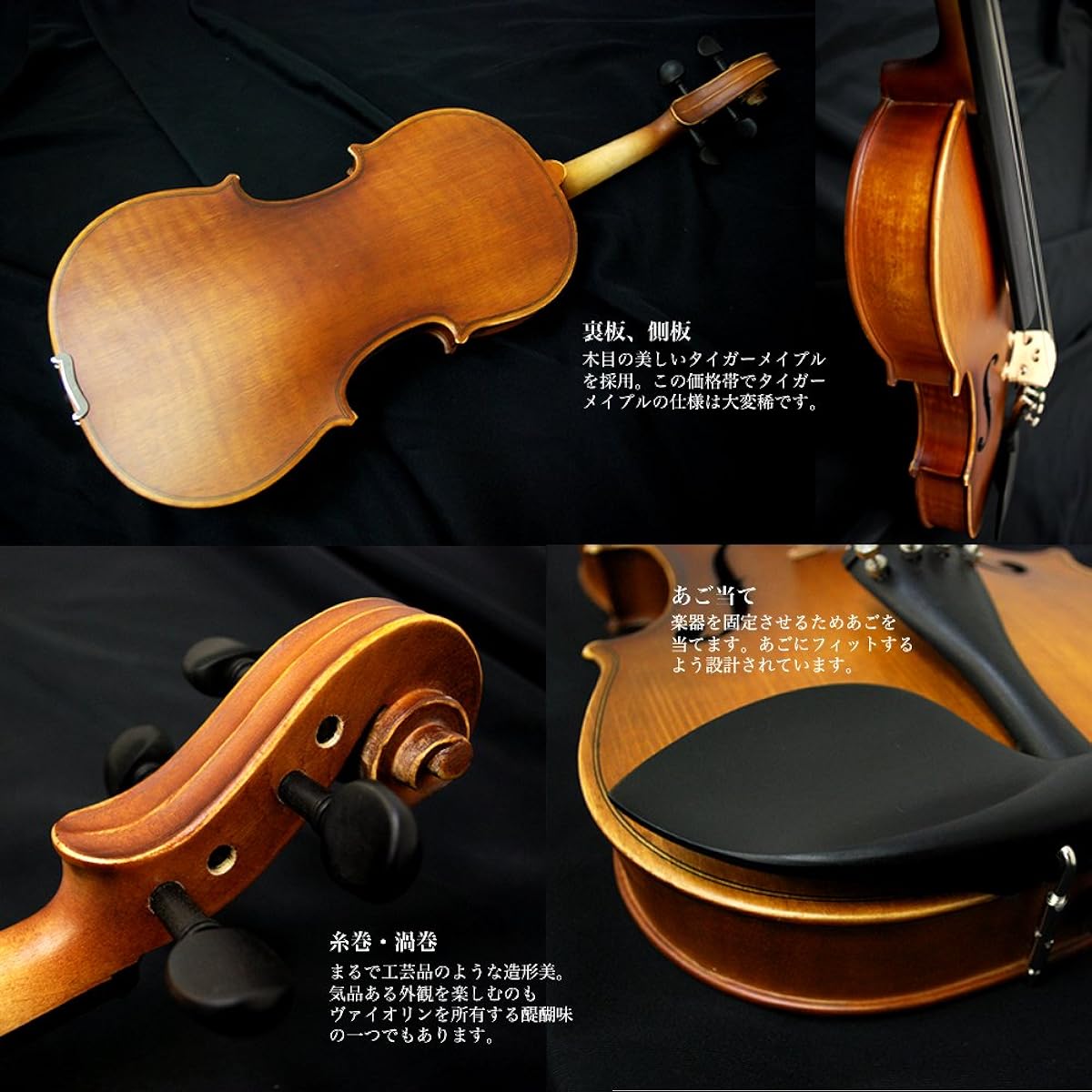 Hallstatt V-12/BR Violin, Brown, 4/4 Size, Sakura Musical Instruments Original Beginner's Light Set