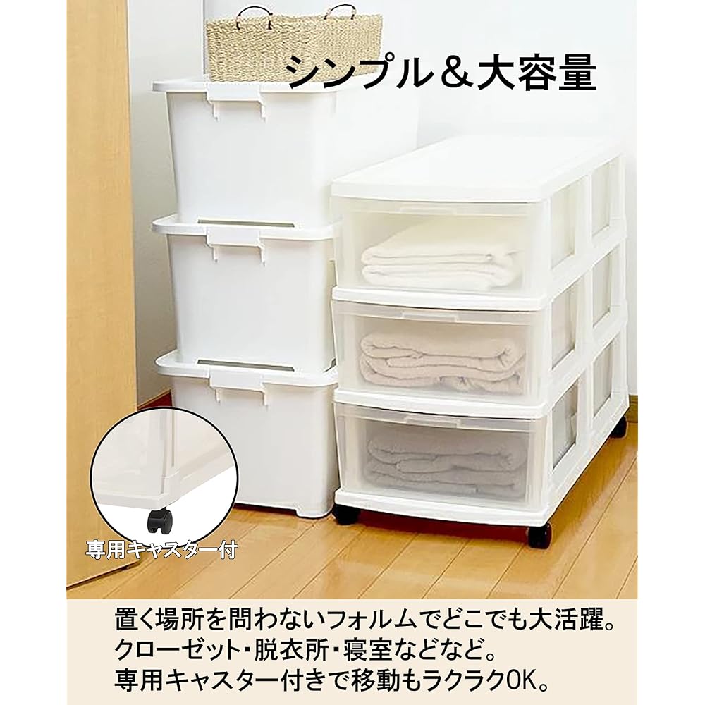 Otake Sangyo JEJ Chest 3 Tiers Long White Set of 2 [Set Purchase] [Made in Japan]