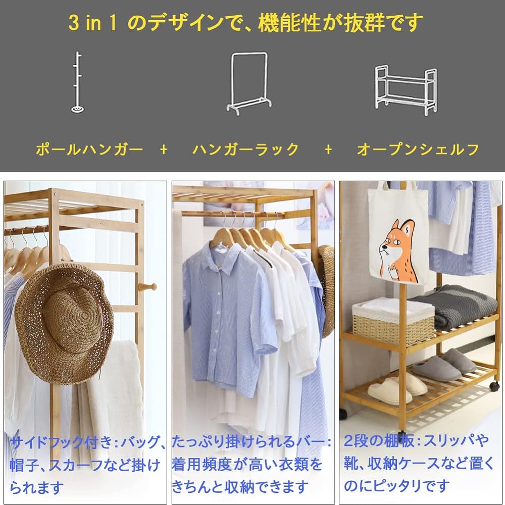 Susire Hanger Rack Wooden with Casters Storage Shelf Coat Rack Entrance Clothes Rack Stylish Children Large Capacity Rental Width 80cm Single Closet Clothes Rack Sturdy
