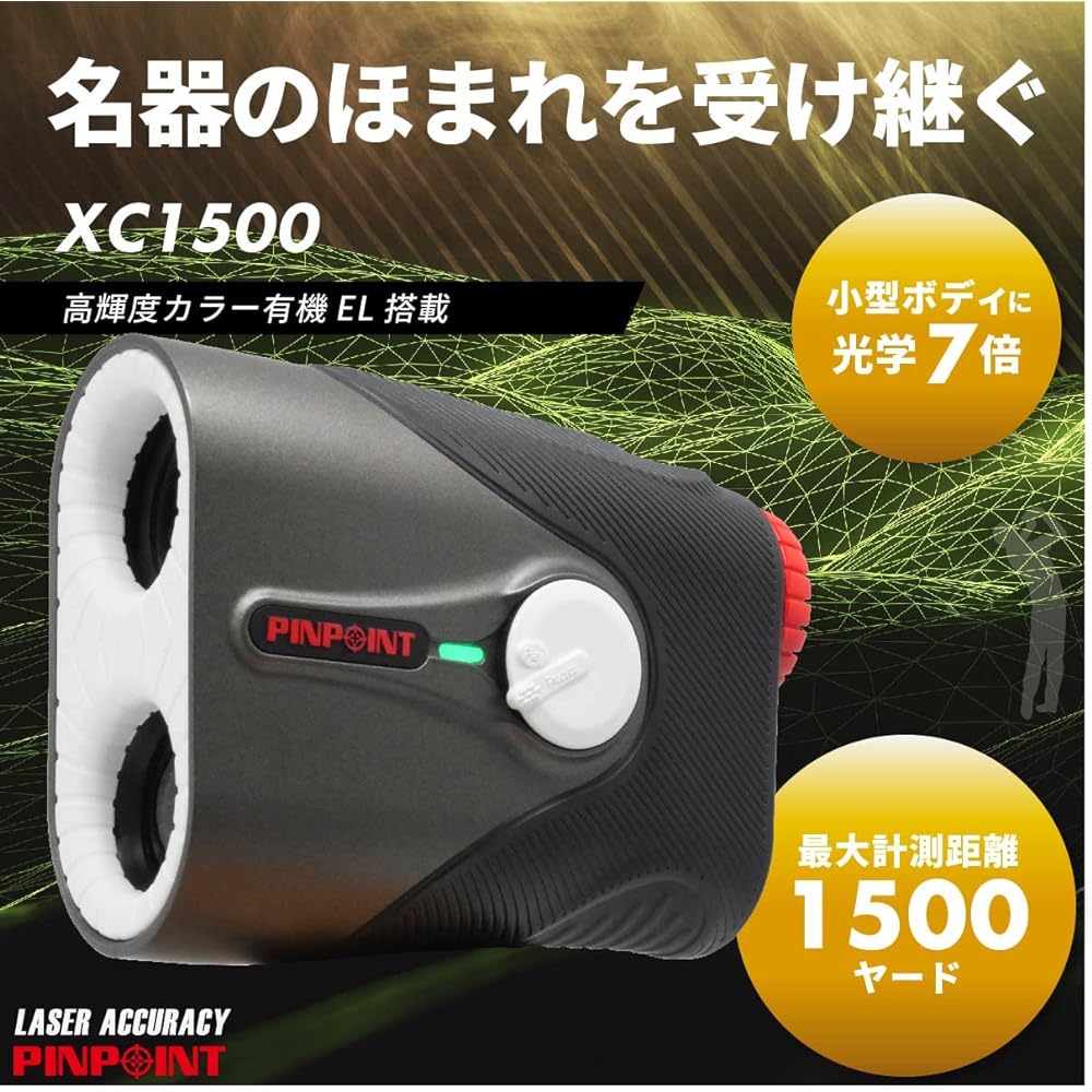 Laser Accuracy PINPOINT XC1500 Golf Laser Distance Meter 7x Optical High Brightness Organic EL Easy Shot Function Supports Height Difference Up to 1500yd