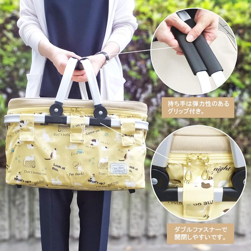 At First Insulated Basket Cooler Bag Cat Pattern Yellow AF6248 Approx. W40cm x D27cm x H24cm