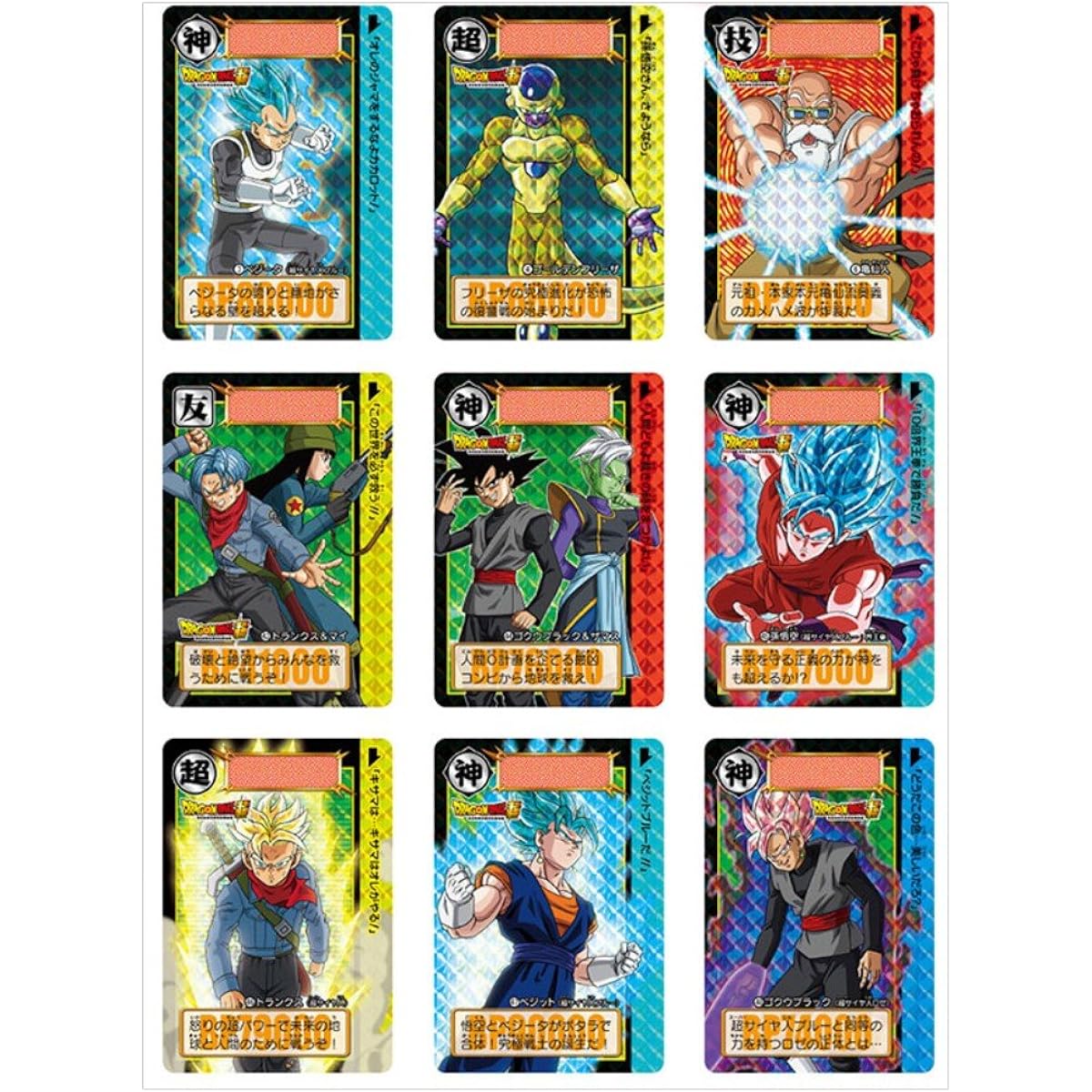 Dragon Ball Carddass Fierce Battle!! Avenger and Absolute God 33rd/34th COMPLETE BOX Preban Limited