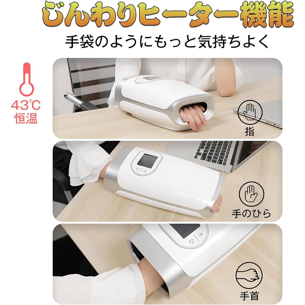 "Finger & Hand 45℃ Constant Temperature" Hand Warmer Comprehensive/Finger/Palm 3 Roller Levels 3 Air Levels USB Charging Electric Gloves Hand Heater 20 Minute Timer White