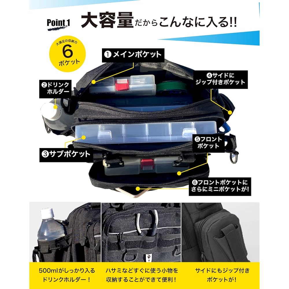 Japanese company maniwaly [Pursuing ease of use] Fishing bag, tackle bag, fishing bag, waterproof, large capacity, comes with plastic case, shoulder bag, convenient for everyday use (black)