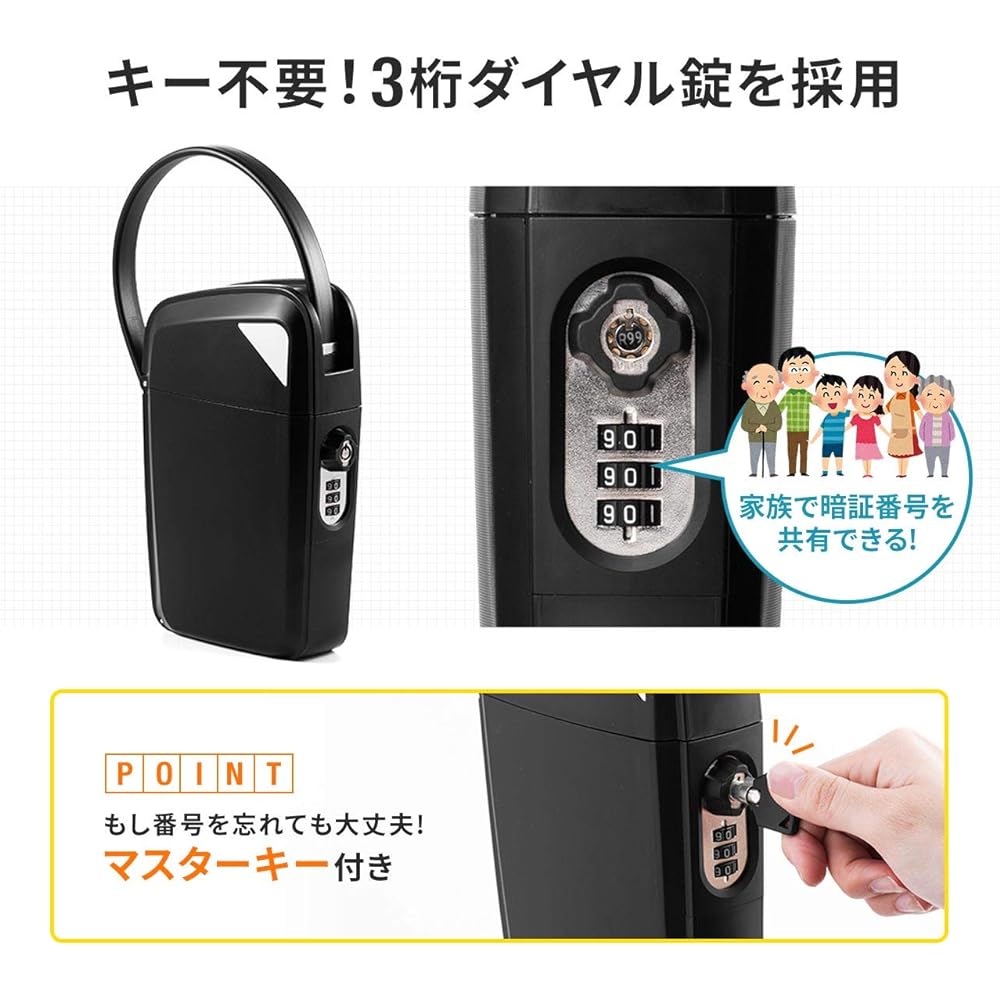 Sanwa Direct Security Box Hidden Valuables Storage 3 Digit Dial Lock with Key Waterproof Storage (Width 9.7cm x Depth 4cm x Height 18cm) Wire Adjustment Hanging Type 200-SL070