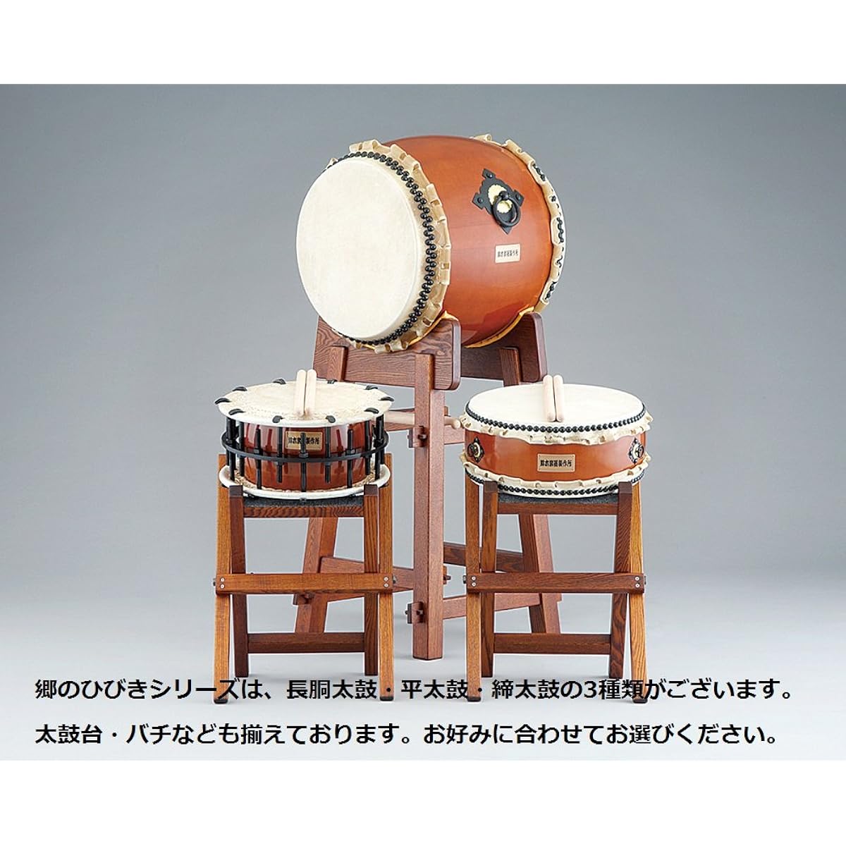 SUZUKI Japanese Taiko Drum Go no Hibiki Series Cross Flat Stand for 1 Shaku 4 Sun HD-J14