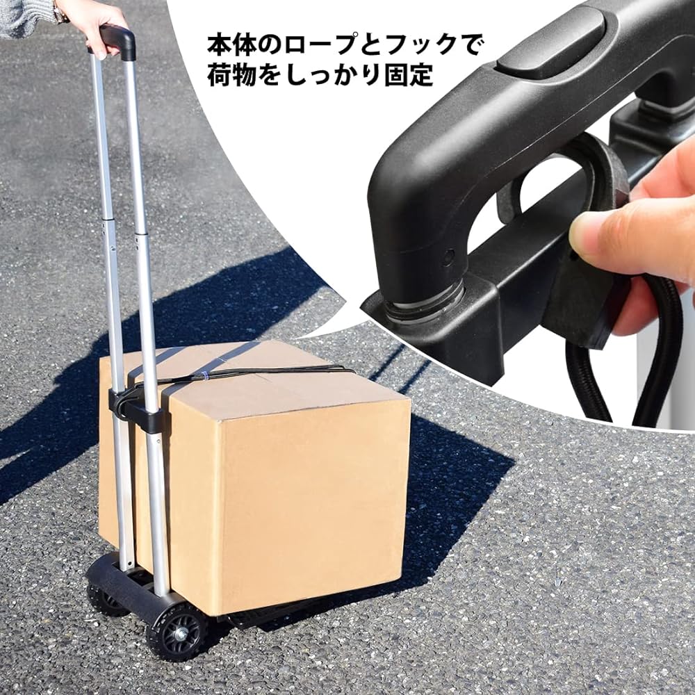 Carry cart, 2 wheels, compact, with fixed rope, load capacity 50kg, hand carry, silent tires, lightweight, foldable, non-slip