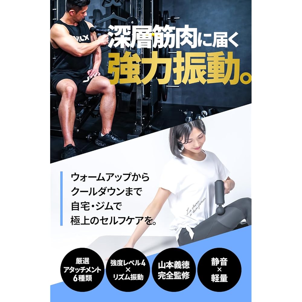 VALX Bulks Conditioning Gun CONDITIONING GUN