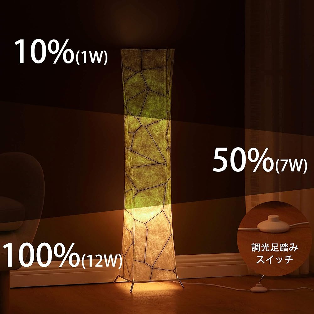 CHIPHY indirect lighting, floor light, floor lamp, floor stand, dim light, LED bulb 12W, 3-level dimming, marble pattern, 3-level dimming foot switch, living room, Japanese room, bedroom, hallway, decoration, Japanese style, DIY floor lamp , Present, 20x