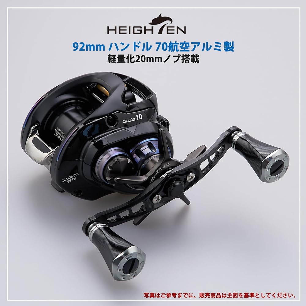 HEIGHTEN 92mm reel handle with 20mm knob for SHIMANO, DAIWA, Abu, general purpose bait reel Tornado Series