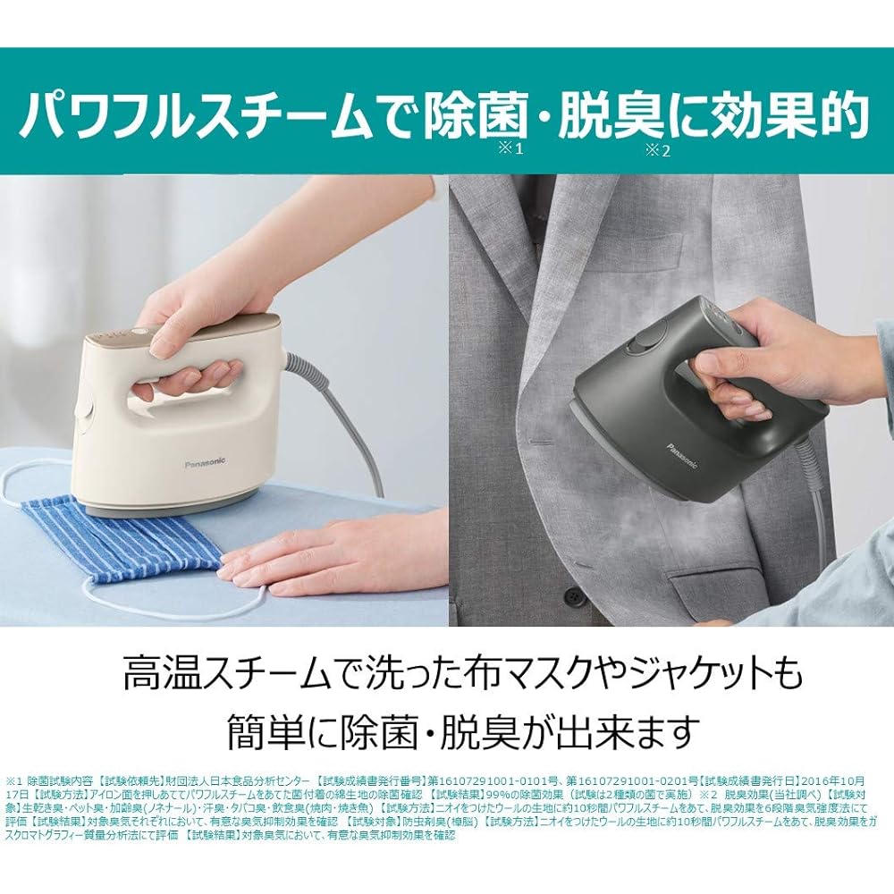 Panasonic Clothing Steamer 360° Steam Large Capacity Type Beige NI-FS770-C
