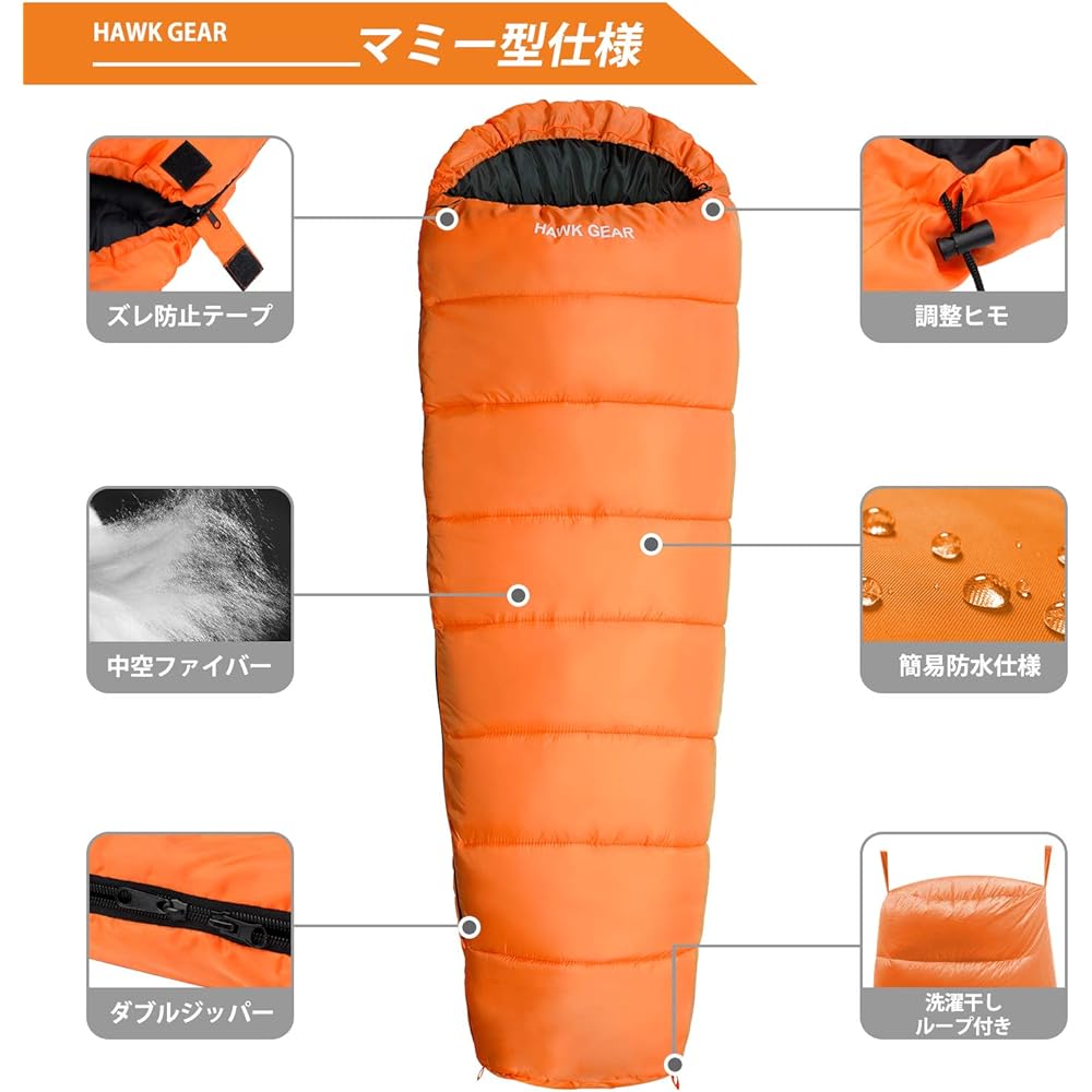 [HAWK GEAR] Sleeping bag, sleeping bag, mummy type, camping, outdoor, -15 degrees cold resistant, simple waterproof, all seasons