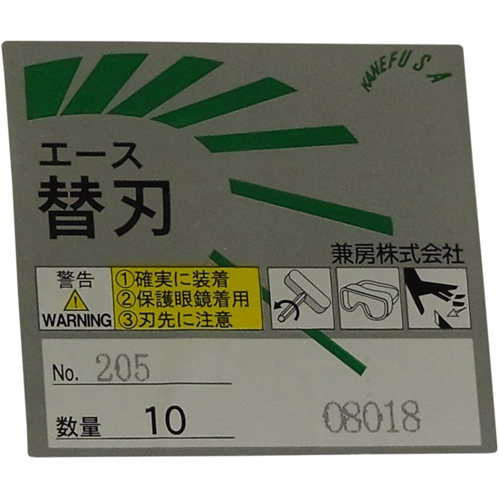 Kanefusa Ace Spare Blade No.201 10 pieces PC case included