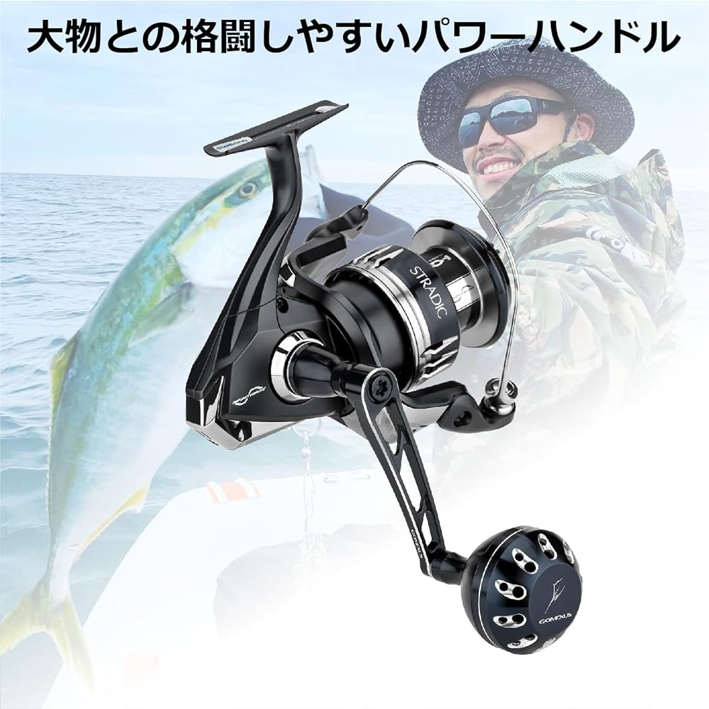 Gomexus CJ-SW-FA30 Stella SW Stradic SW Reel Handle for Shore Jigging 70mm Power Handle Carbon Handle Knob Easy to Reel