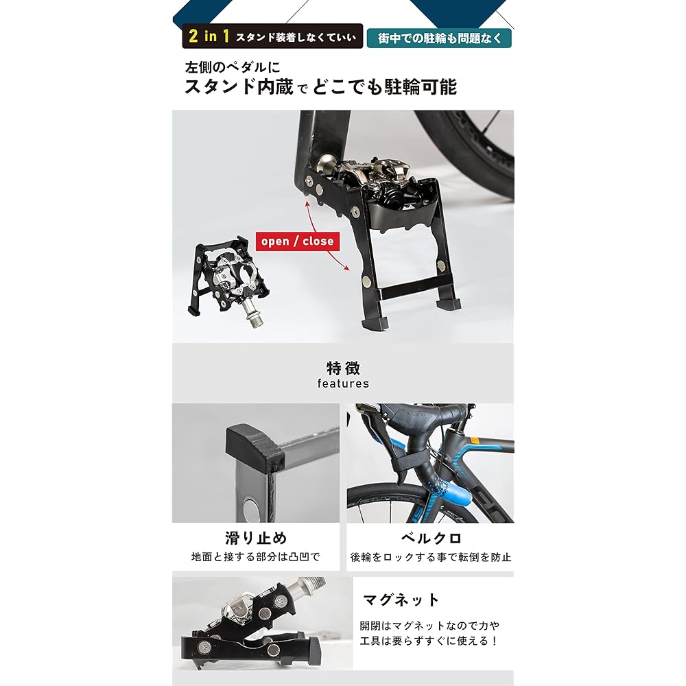 GORIX Bicycle Pedal, Pedal with Built-in Stand, Binding Pedal, Single-sided Flat Pedal, Cleat Included (GX-PMXK106) Aluminum Pedal Stand, Bicycle Stand, Road Bike, Cross Bike, Folding Stand, Pedal Replacement, Folding Stand