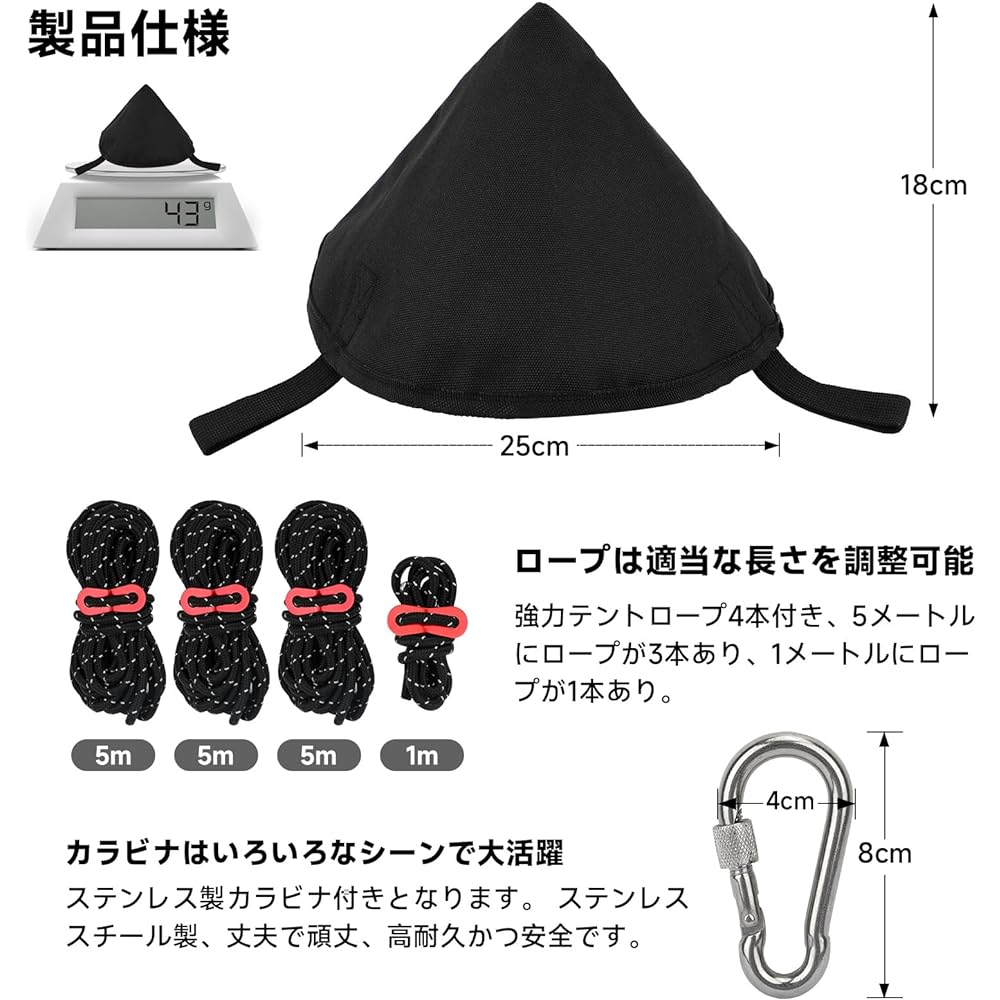 KOMCLUB One Pole Tent Tarp Connection Tarp Connection Adapter Tongari Hat Tent Hat Camping Equipment Tarp Connection Tarp Connection Hat Oxford Cloth Flame Retardant Water Repellent Sturdy Durable Carabiner and Rope Included Lightweight Compact Tarp Adap