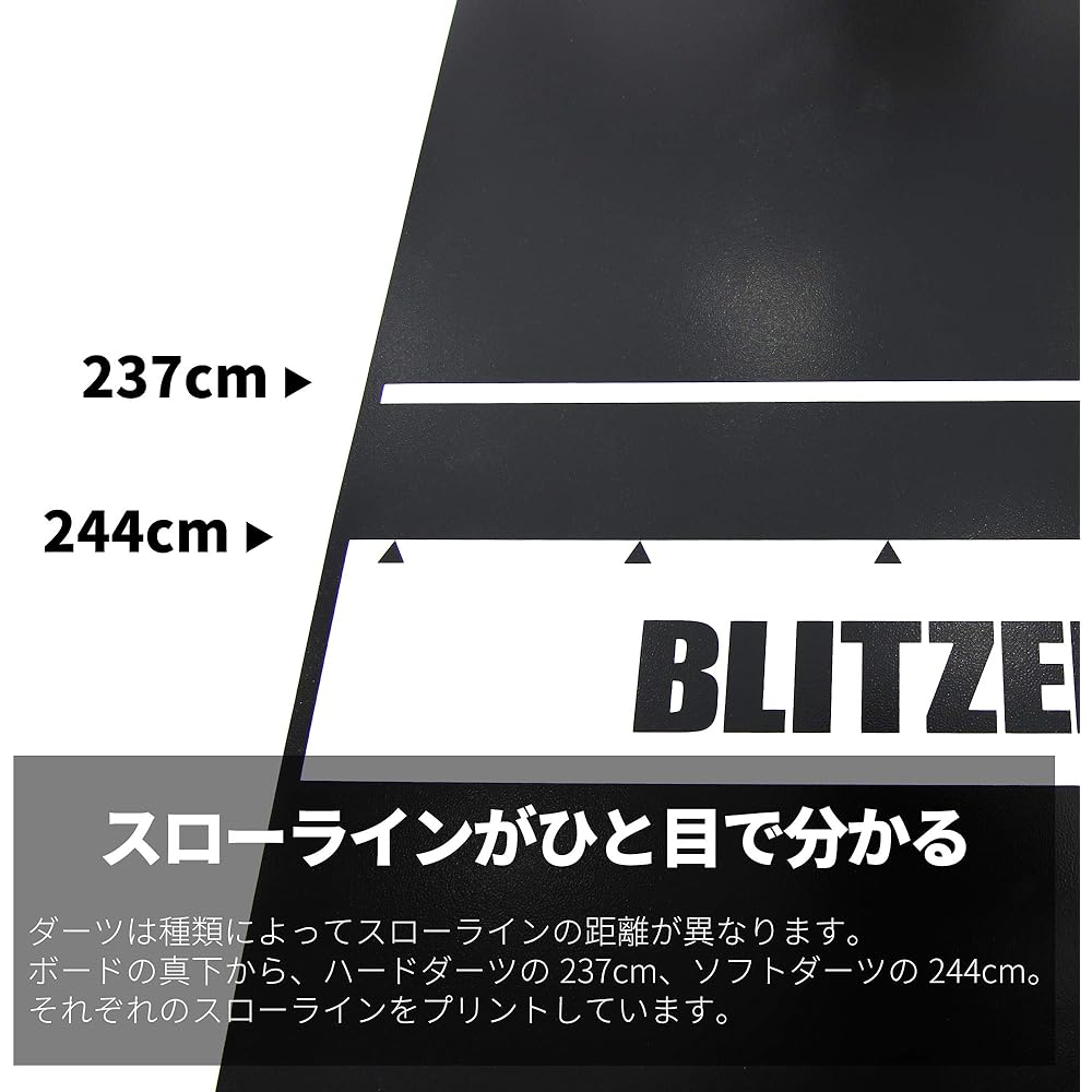 BLITZER [Dart Mat] With slow line display for hard darts and soft darts, slim size, cuttable, floor protection, anti-slip treatment on the back BOP29-BK