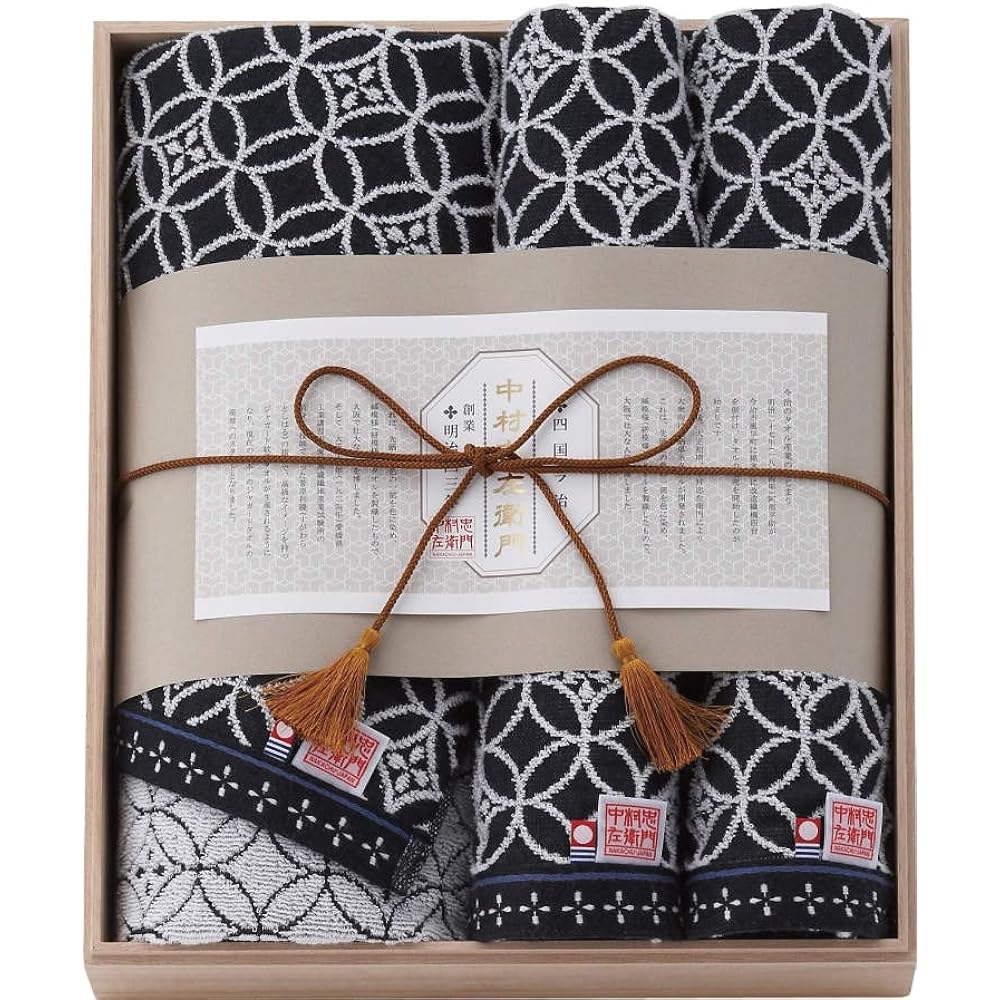 Imabari Towel Chuzaemon Nakamura Gift Set [Wooden Box] Mother's Day, Father's Day, Birthday Present, New Life, Family Celebration, Gift, Made in Japan (1 Bath Towel + 1 Face Towel Set)