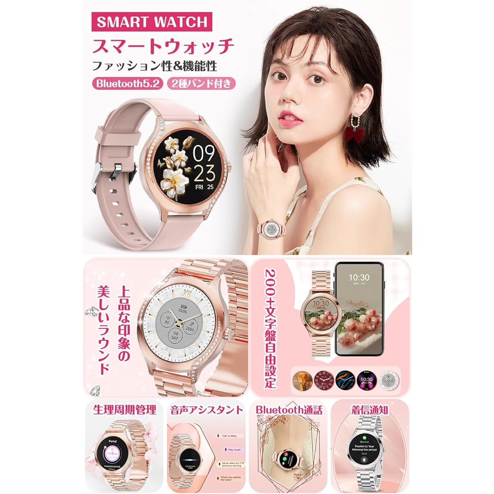 Smart Watch (2024 New) Bluetooth 5.2 Calling Function, Women's 1.19 Inch Smart Watch, Incoming Call Notifications, 240+ Dial, 100+ Exercise Modes, Activity Tracker, GPS Exercise Recording, Pedometer,