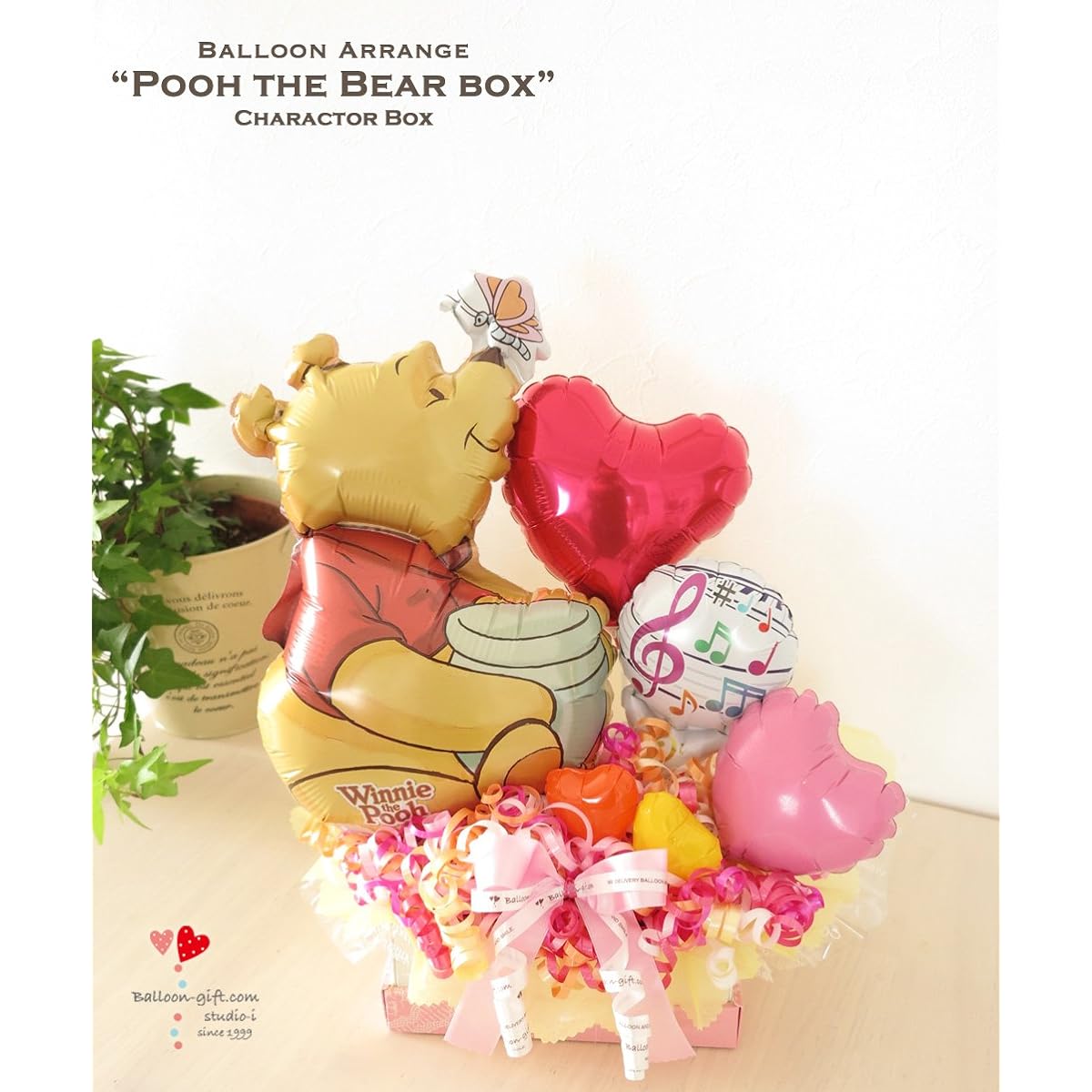 The "Winnie the Pooh Box" tabletop arrangement features Winnie the Pooh holding a heart to celebrate. It is popular for piano, ballet, and dance recitals!