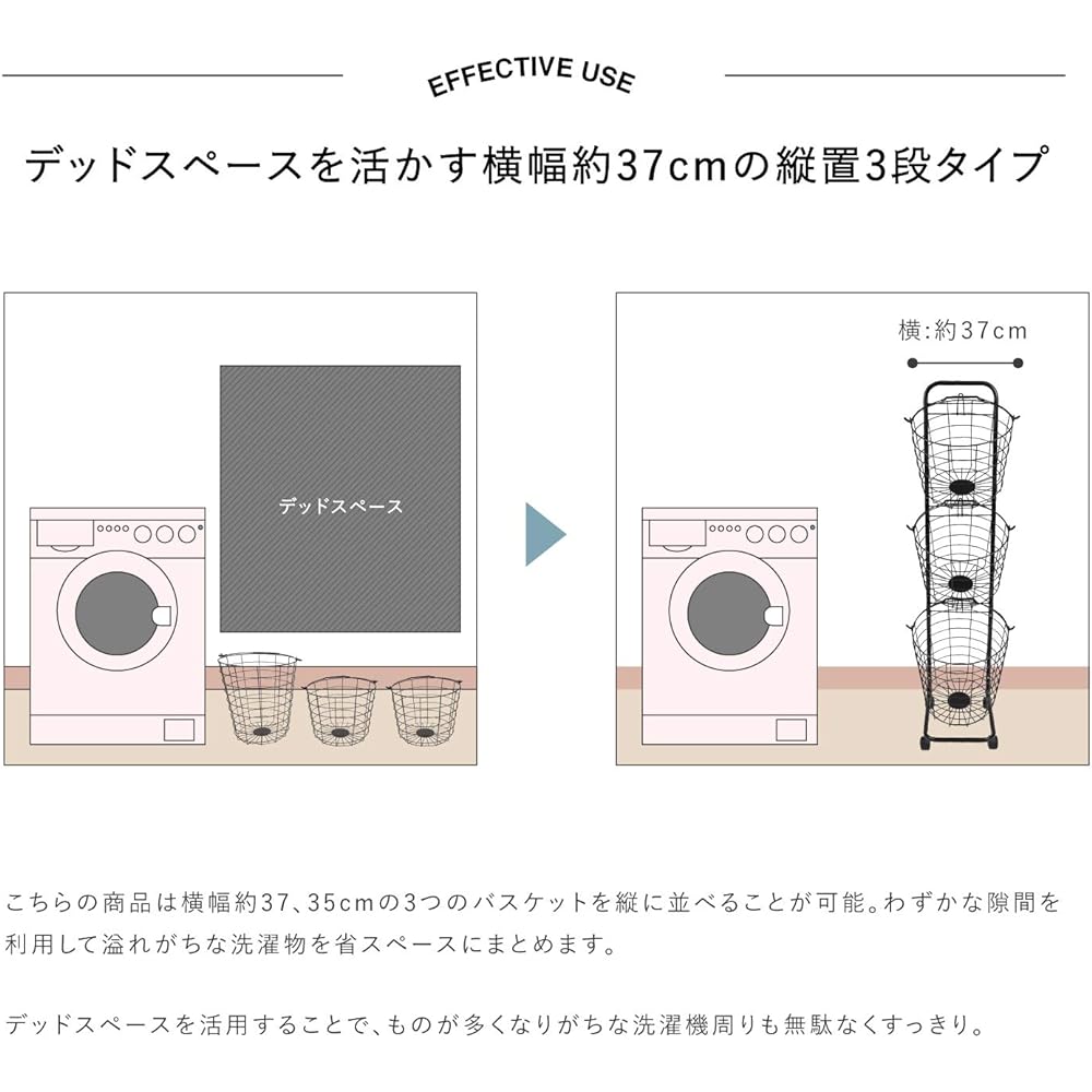 [Ironet] ironet Laundry Basket 3 Tier Slim Storage Laundry Rack with Casters Laundry Wagon Wire Basket Tower (Ivory)