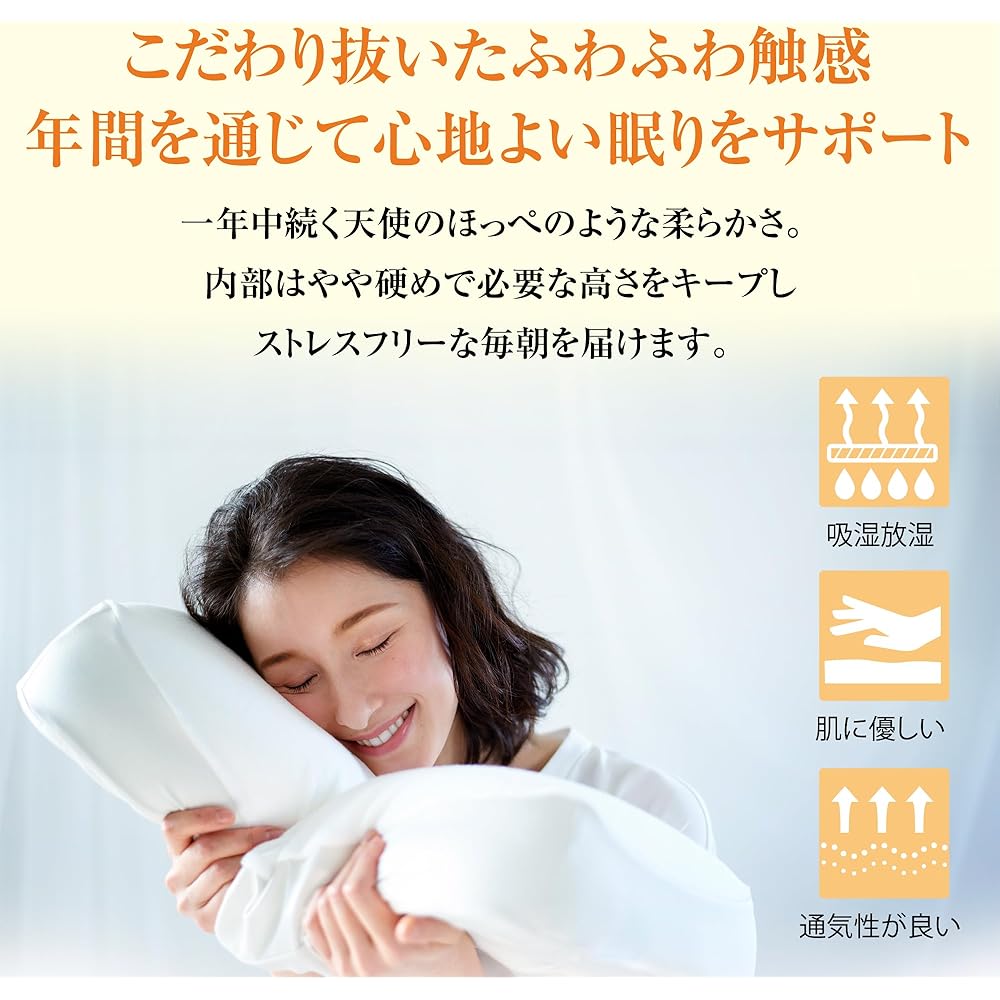nishikawa [Nishikawa] Angel Float, gentle support pillow, low, fluffy all year round, air holes increase breathability, stress-free sleep