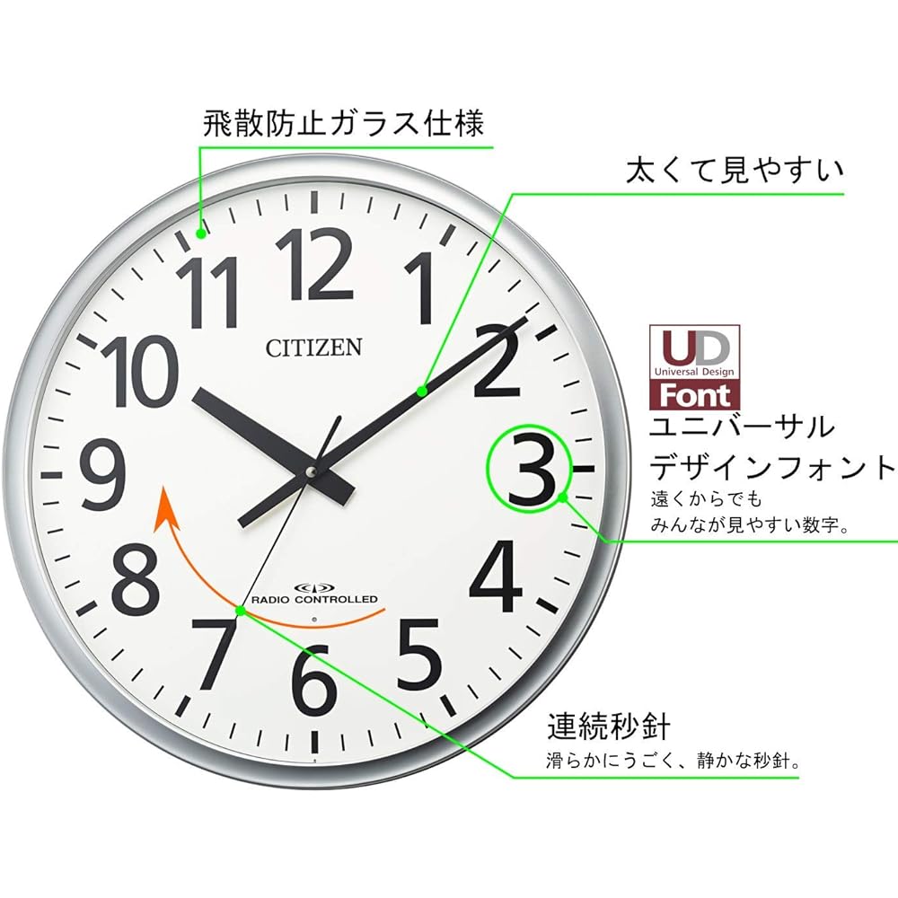 RHYTHM Wall Clock Radio Controlled Clock Office Large Indoor Quiet Continuous Second Hand Silver Φ50x5.3cm Office Supplies Factory Office Citizen CITIZEN 8MY547-019